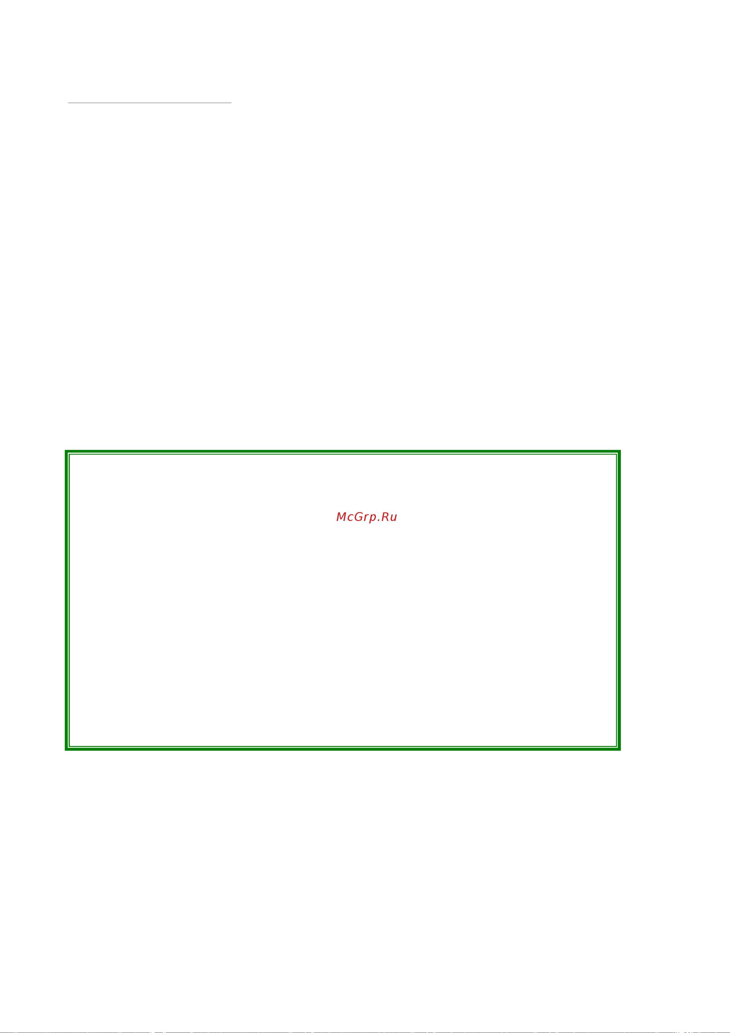 CAS CAUX 120 OB0UX2121GCI0501 [85/96] Эмпирический запуск