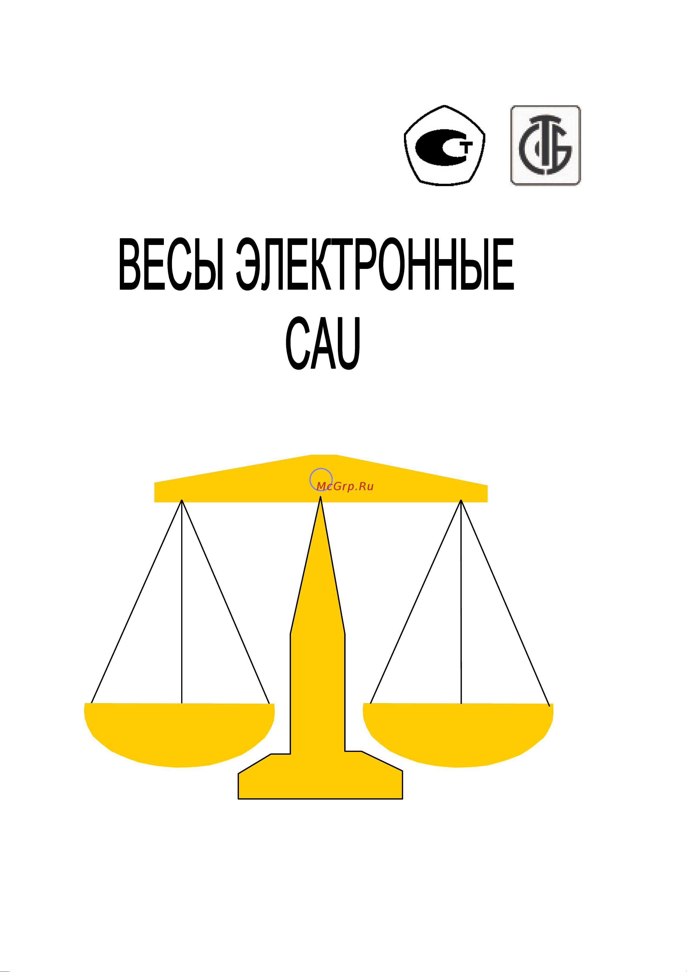 CAS CAUW-D Руководство по эксплуатации онлайн