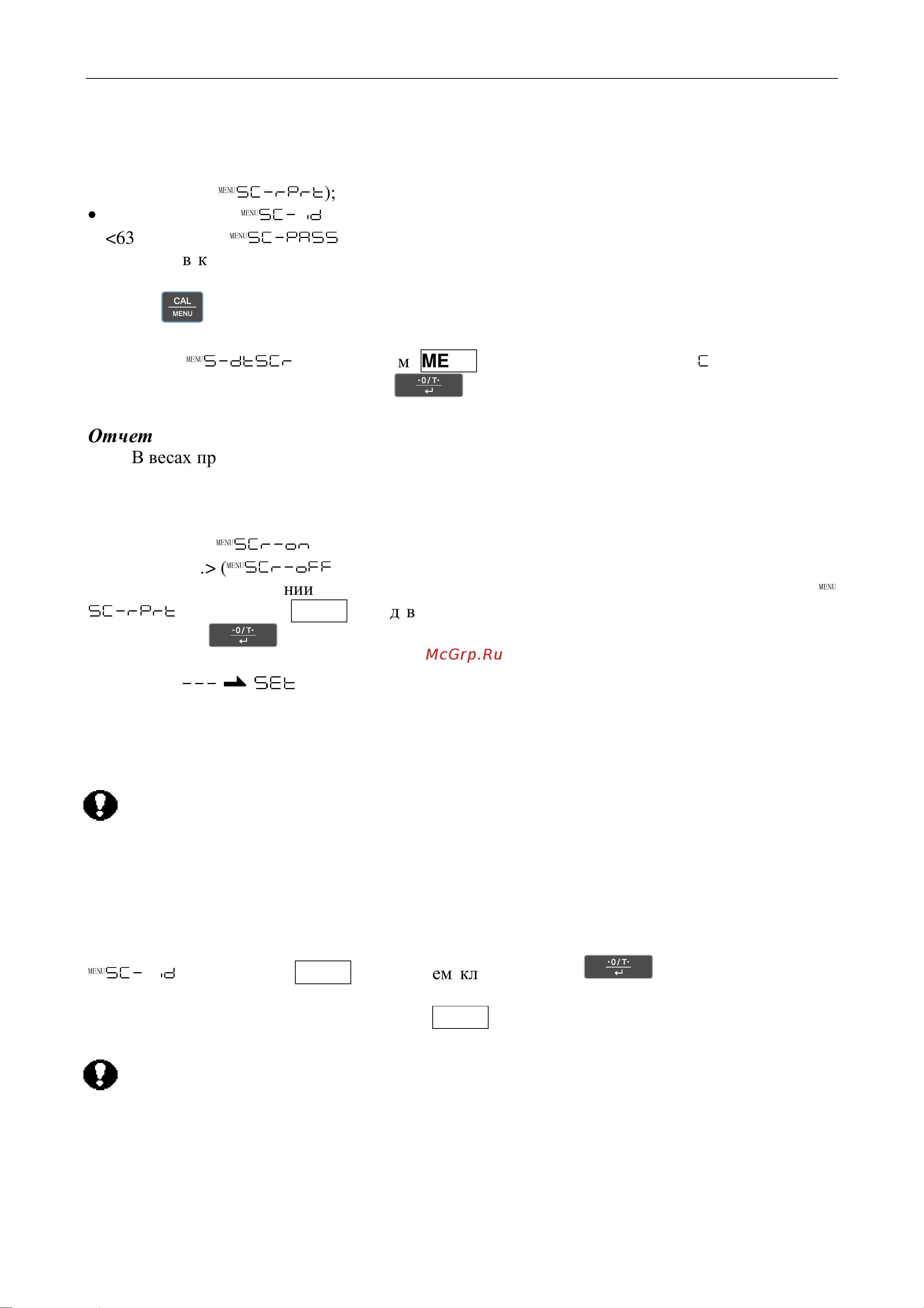 CAS CBX 12KH OB0UBX123GCI0501 [47/95] Администратор