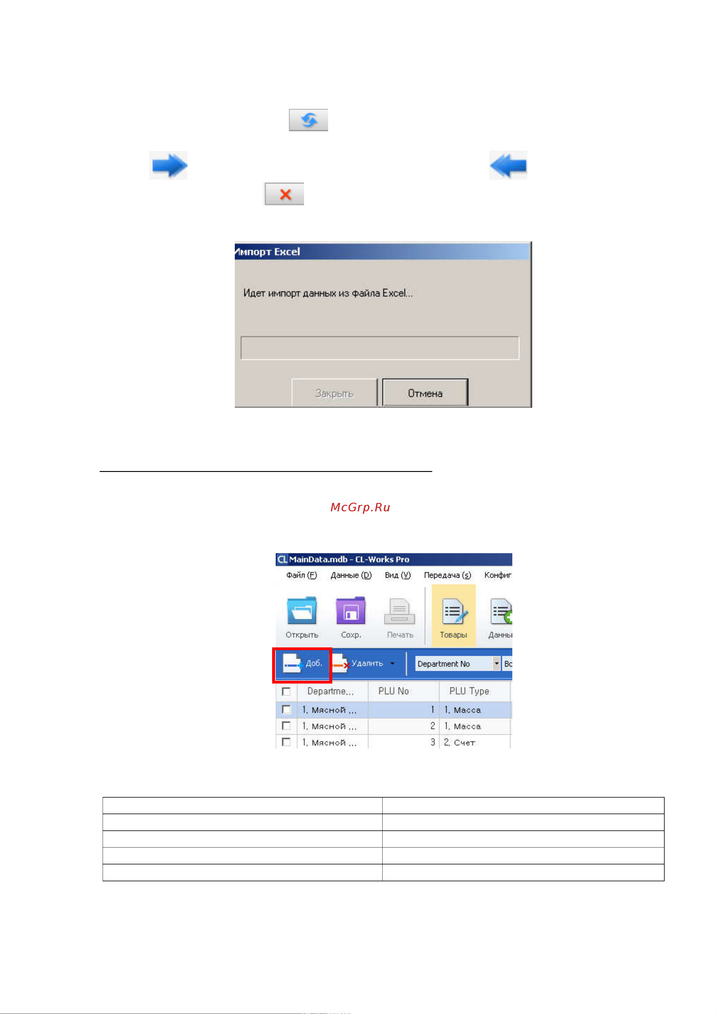 CAS CL-MART-PRO Руководство по эксплуатации онлайн [14/51] 732223