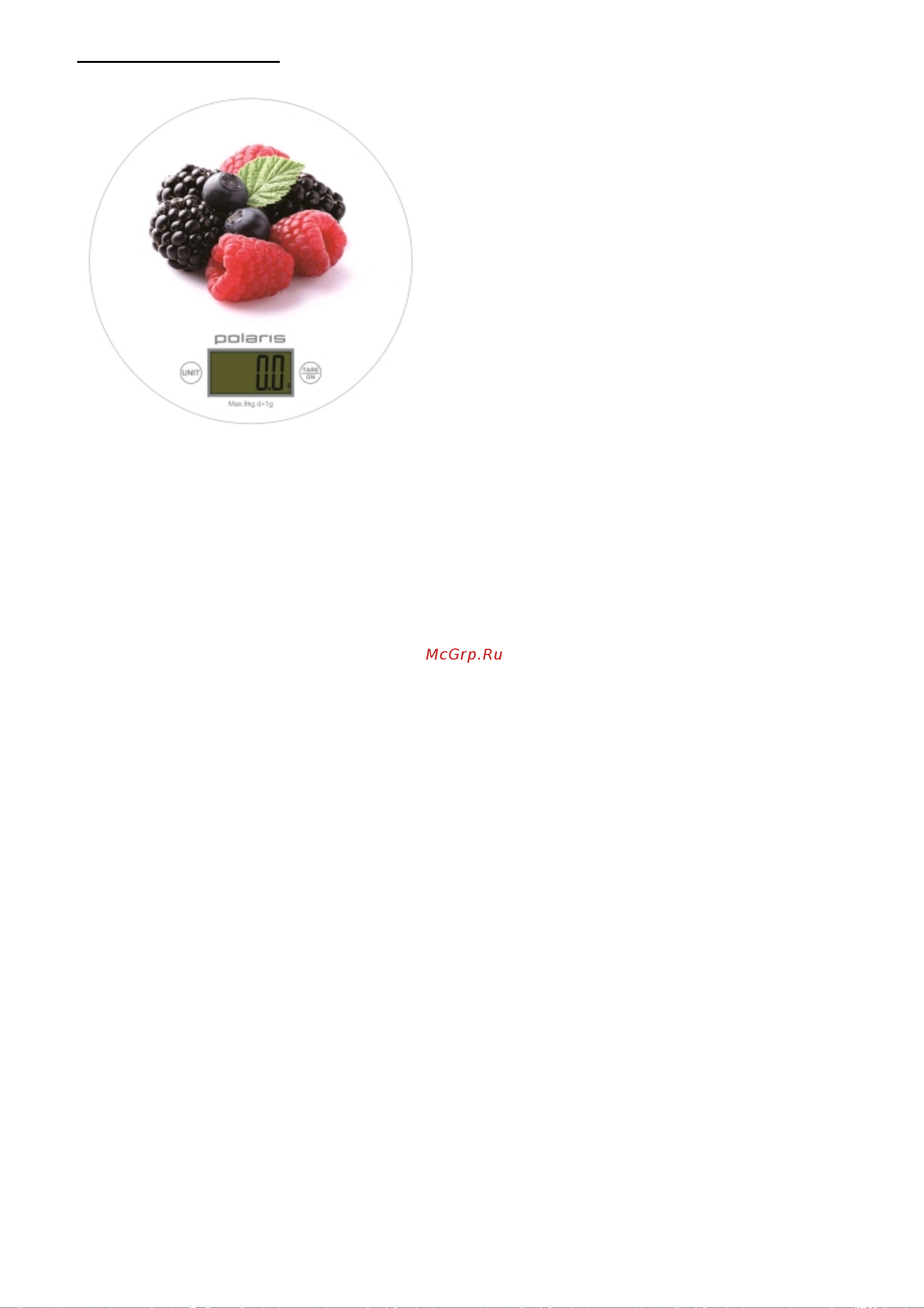 Polaris PKS 0833DG Berries Руководство по эксплуатации онлайн [10/18] 732402