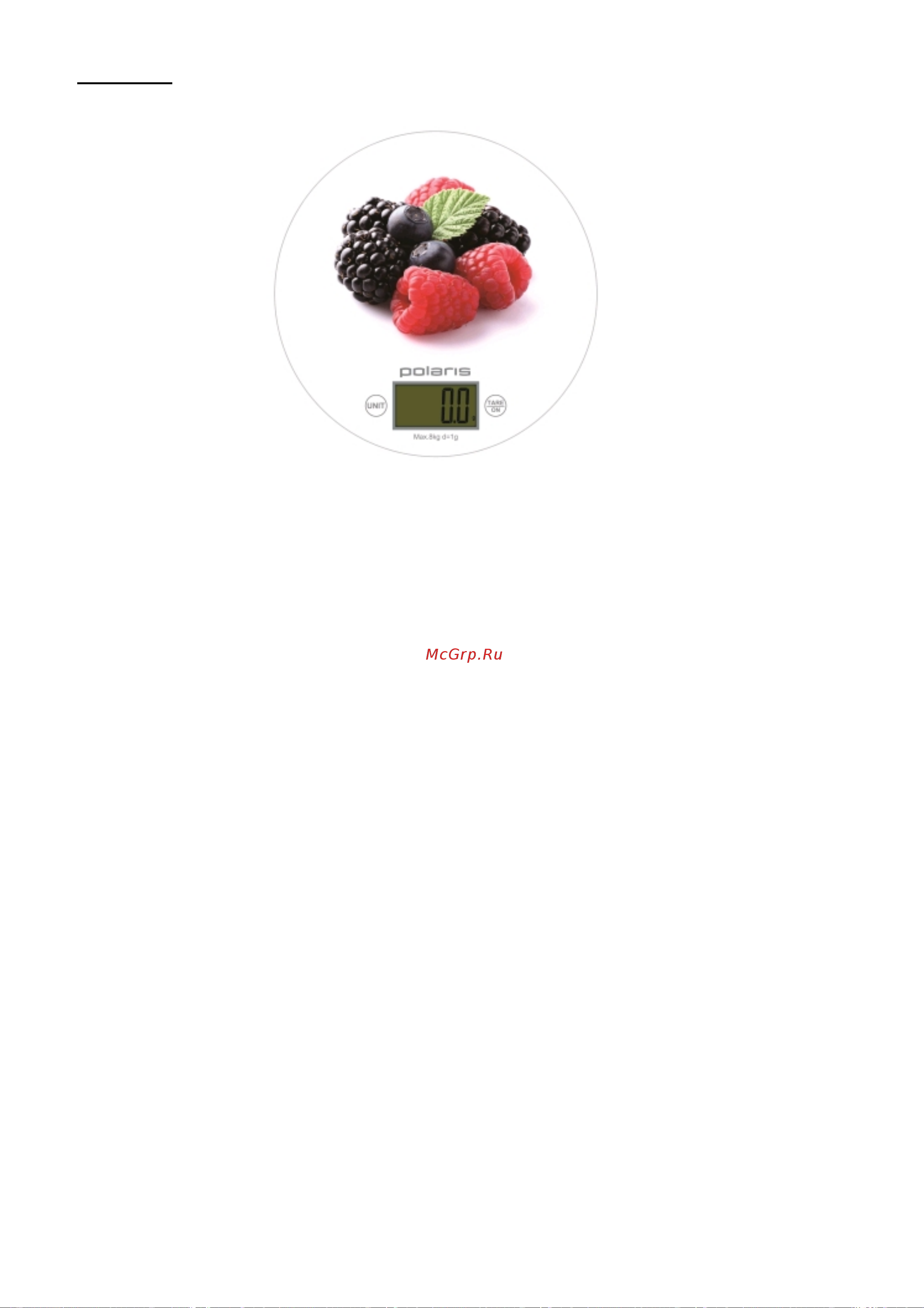 Polaris PKS 0833DG Berries Руководство по эксплуатации онлайн [15/18] 732402