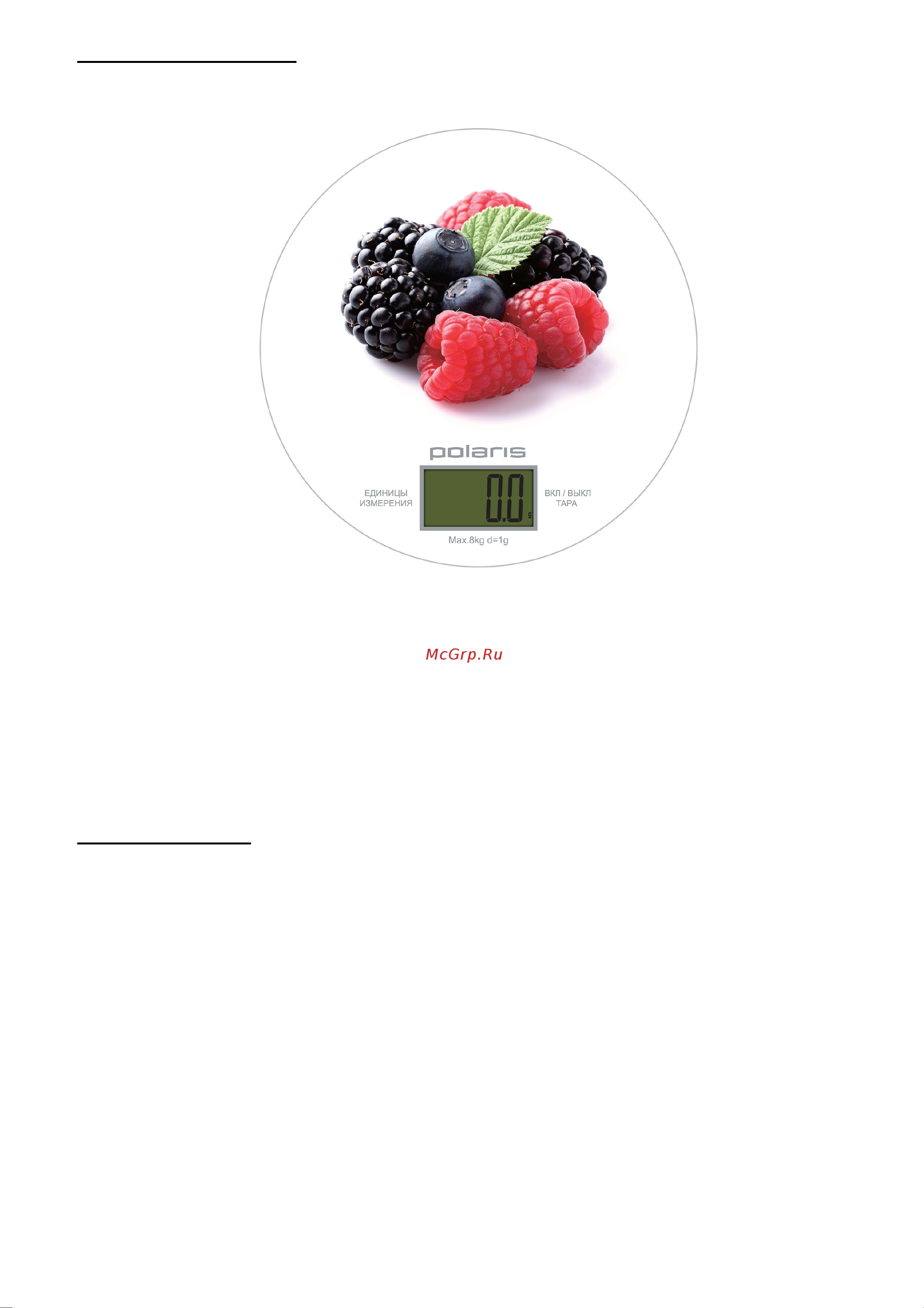 Polaris PKS 0833DG Berries Руководство по эксплуатации онлайн [4/18] 732402