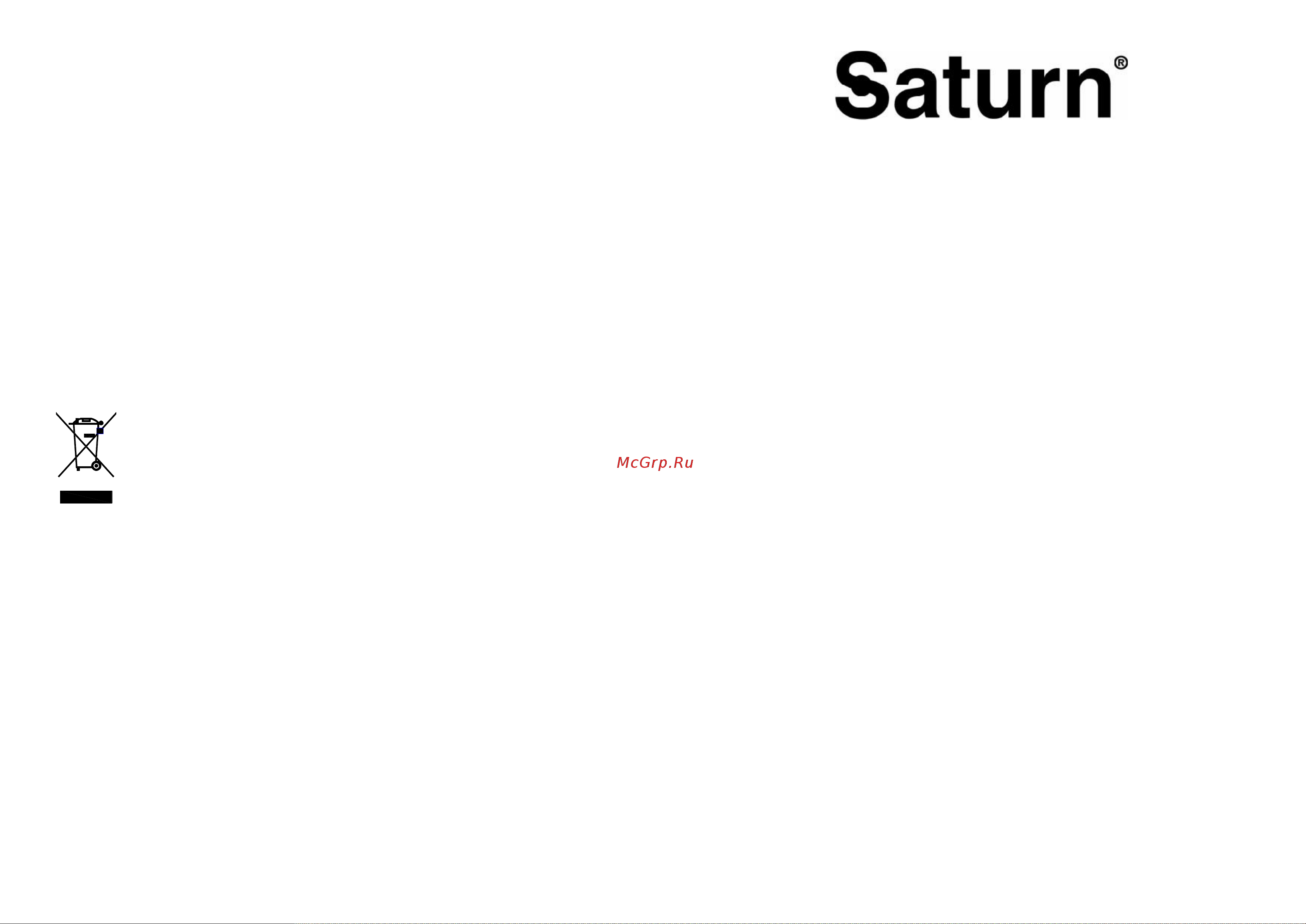Saturn ST-KS7806 [4/17] International manufacturer s