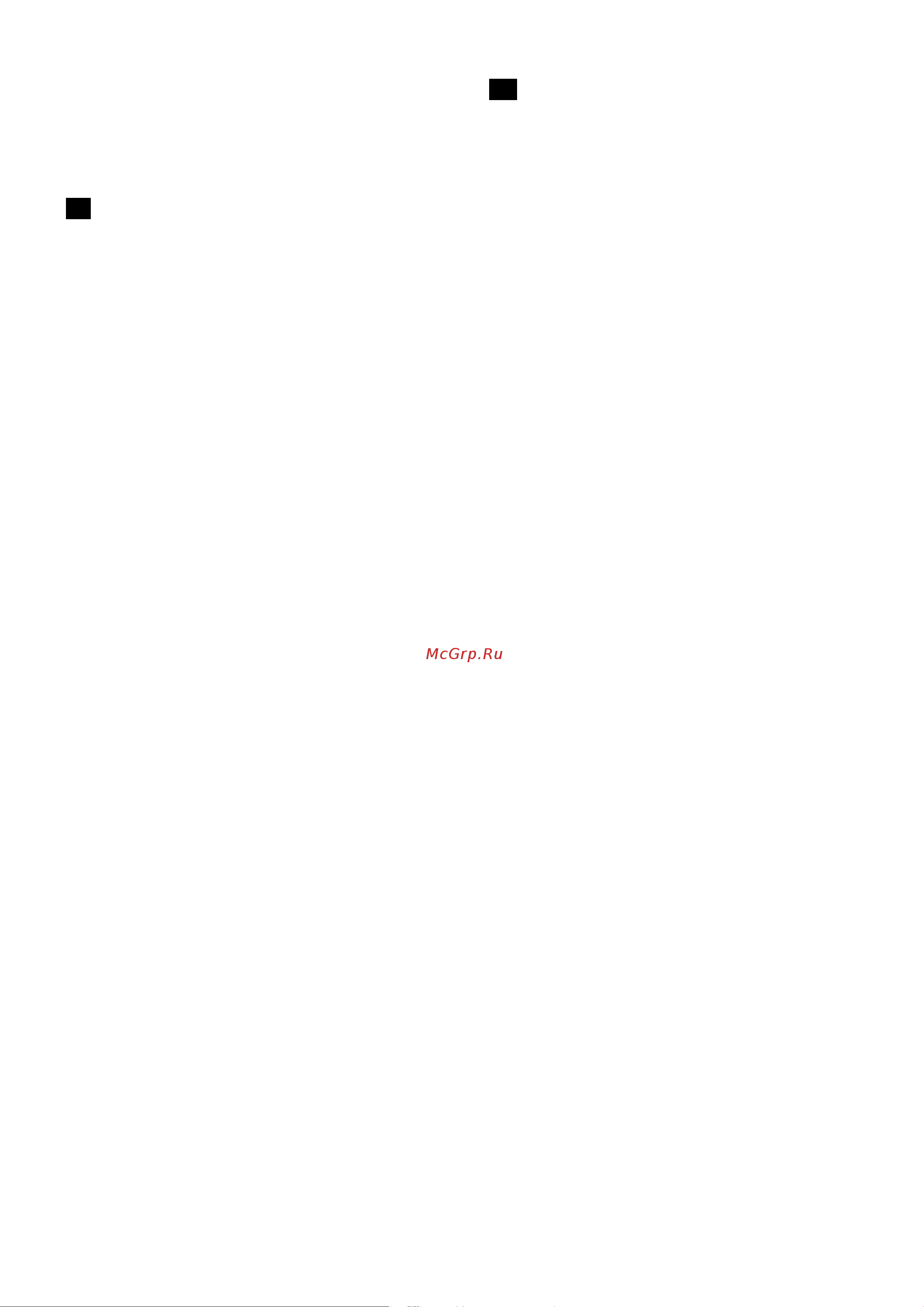 Scarlett SC-BS33E055 [4/9] Хранение