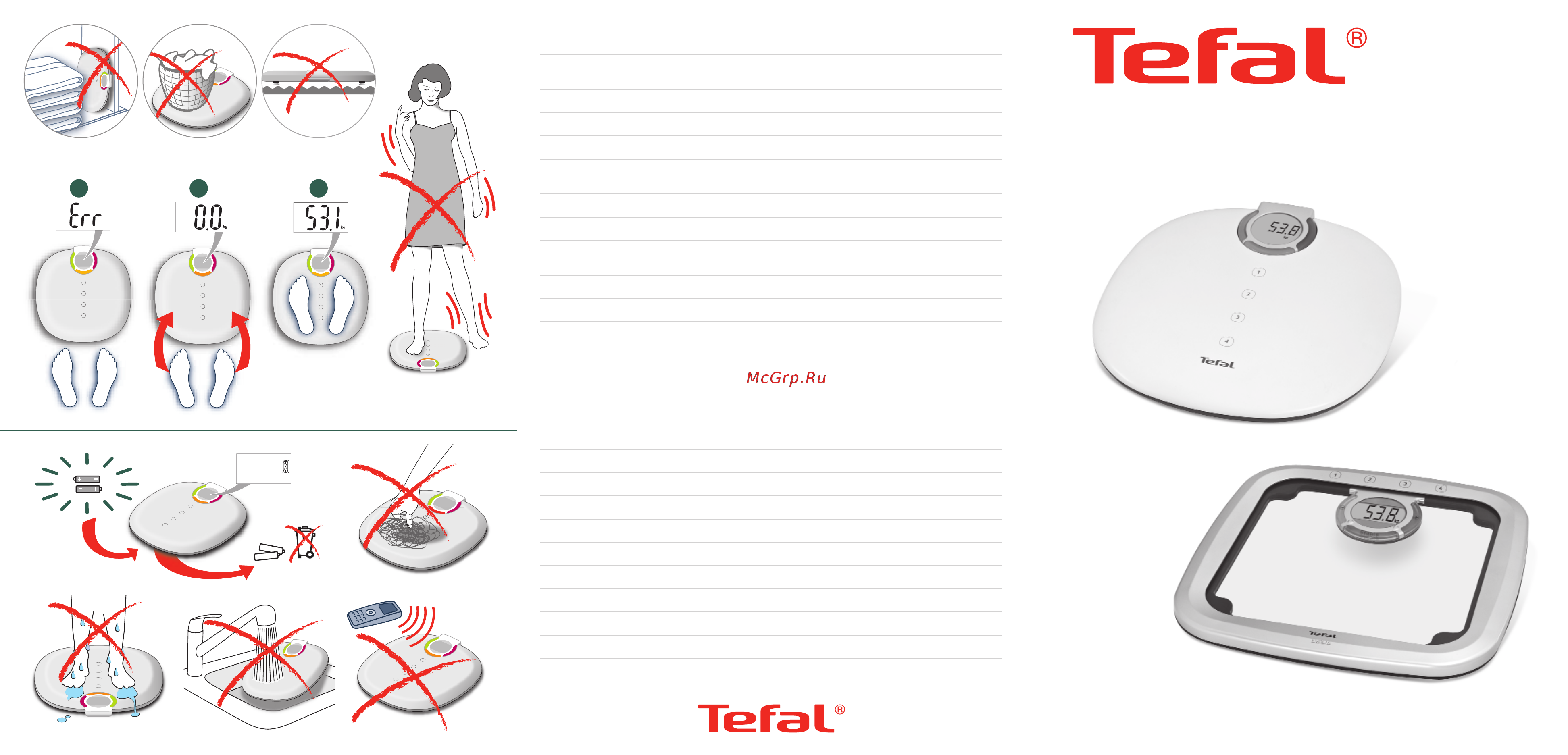 Tefal PP4000B1 EVOLIS 2 Руководство по эксплуатации онлайн