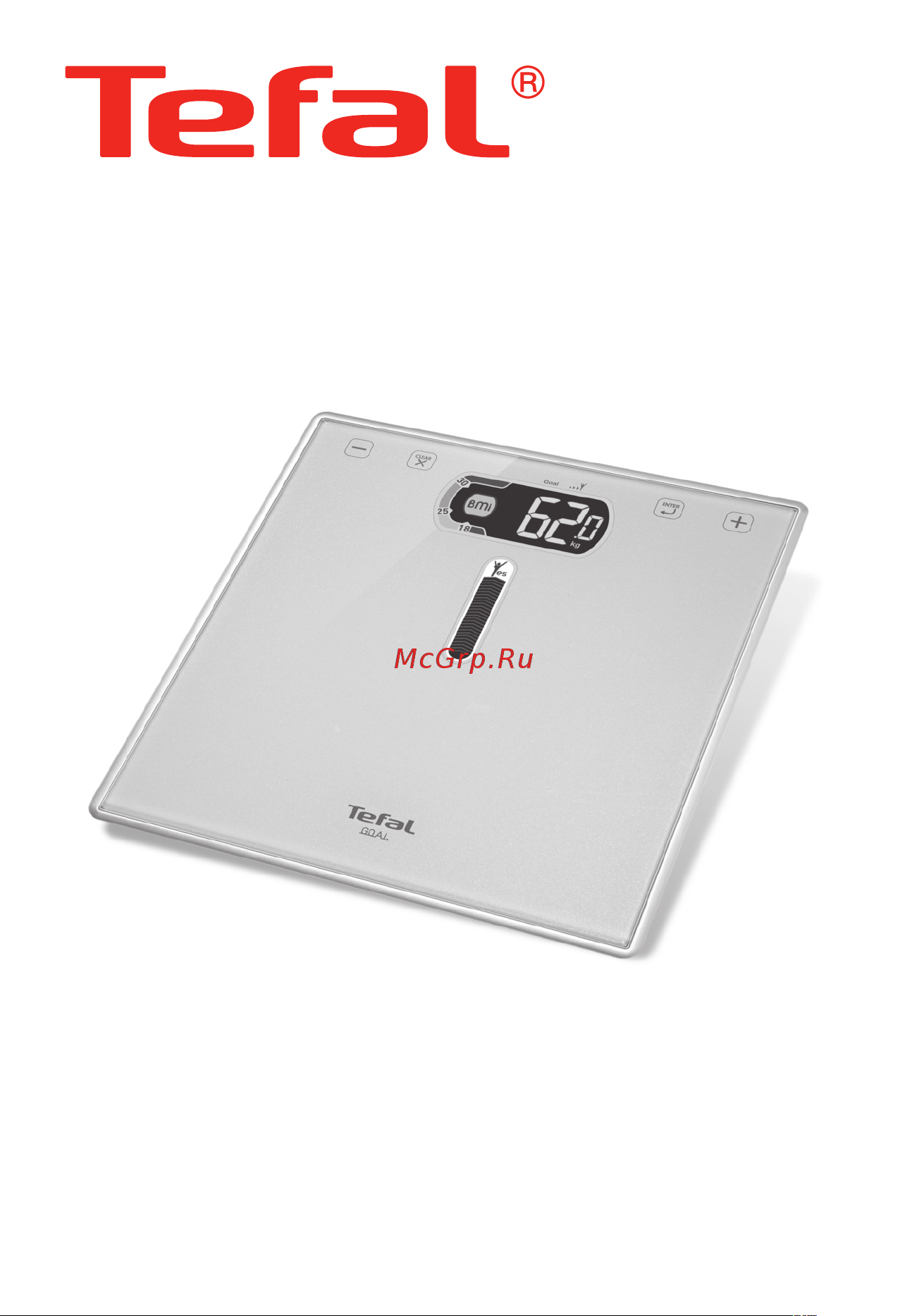 Tefal PP5601S5 GOAL Руководство по эксплуатации онлайн