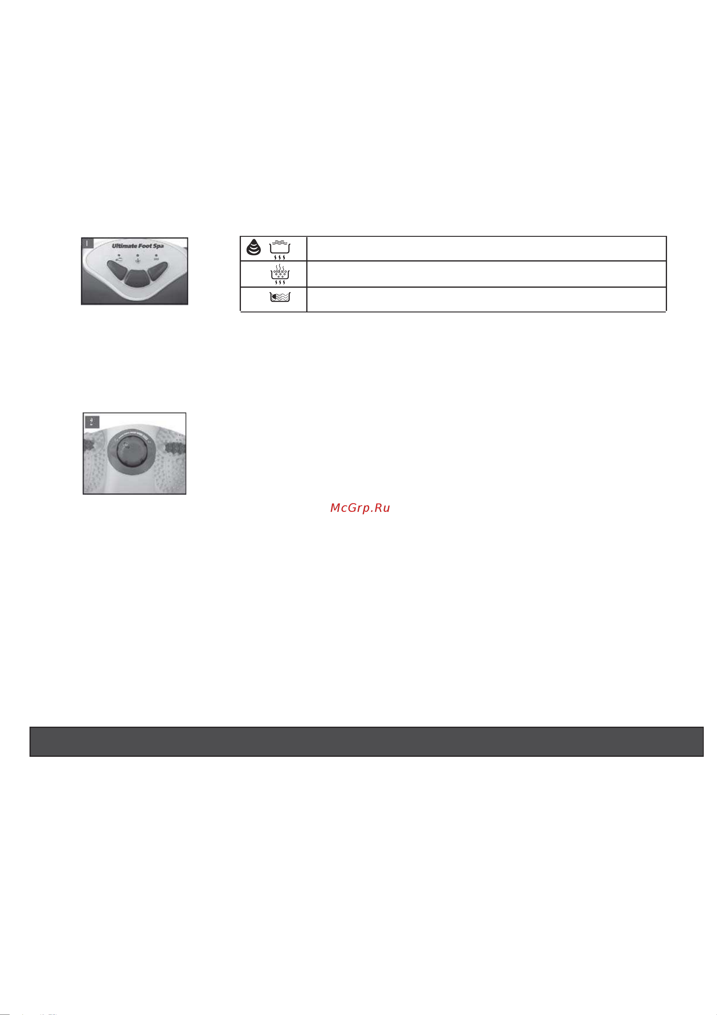 Elenberg FM-5630 [3/12] How to use