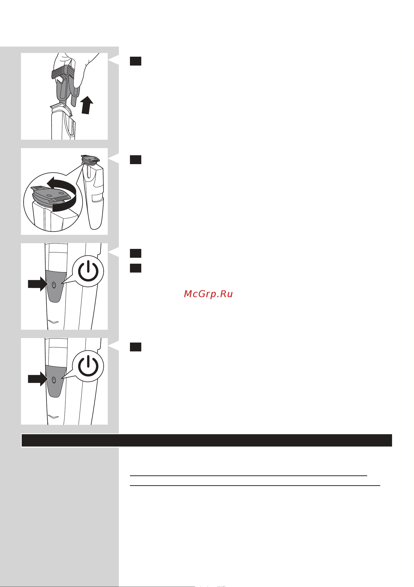 Philips BT5271 [9/148] English