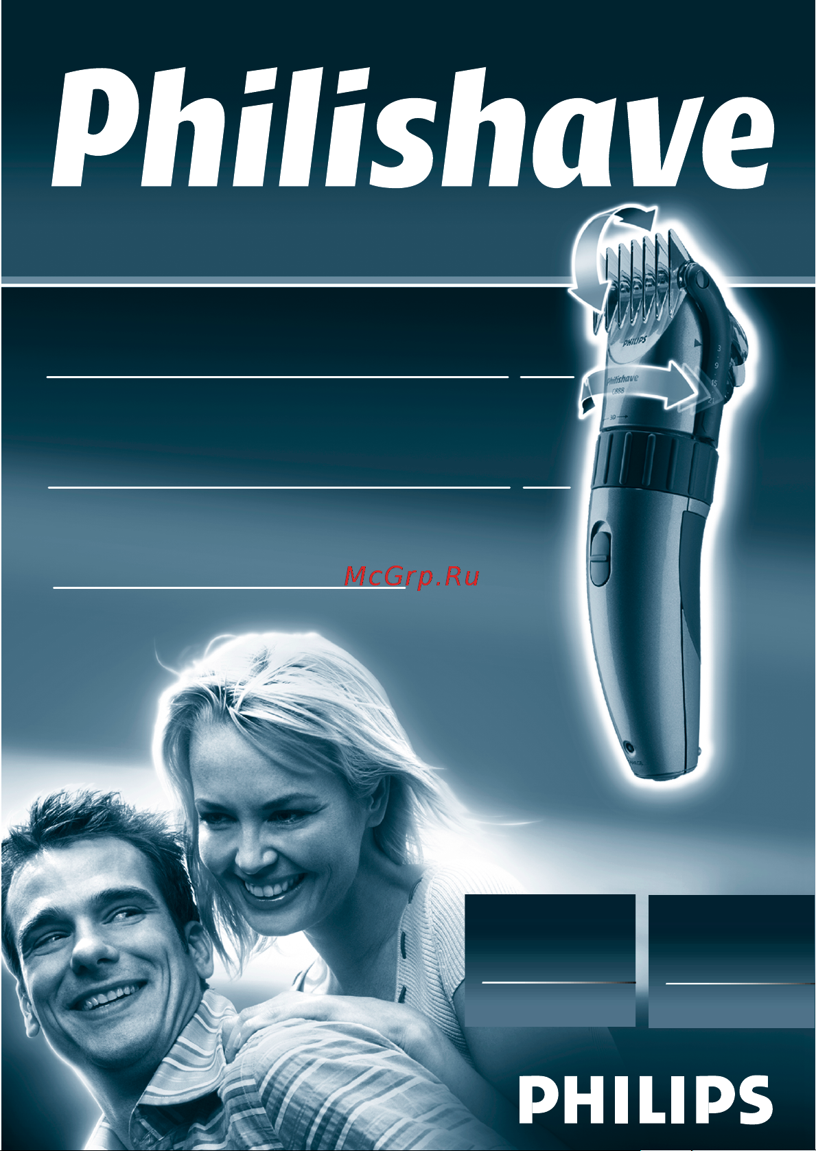 Philips HQC884 Руководство по эксплуатации онлайн