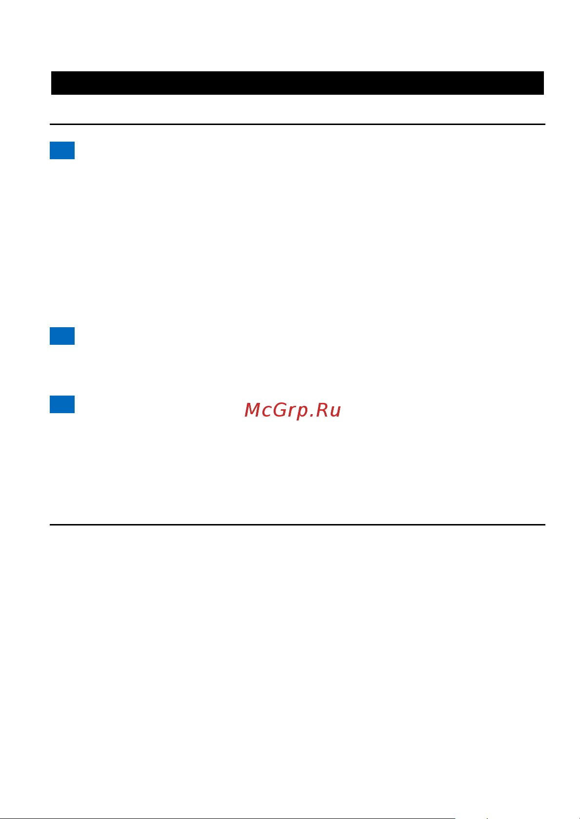 Philips HQC884 [100/116] Български