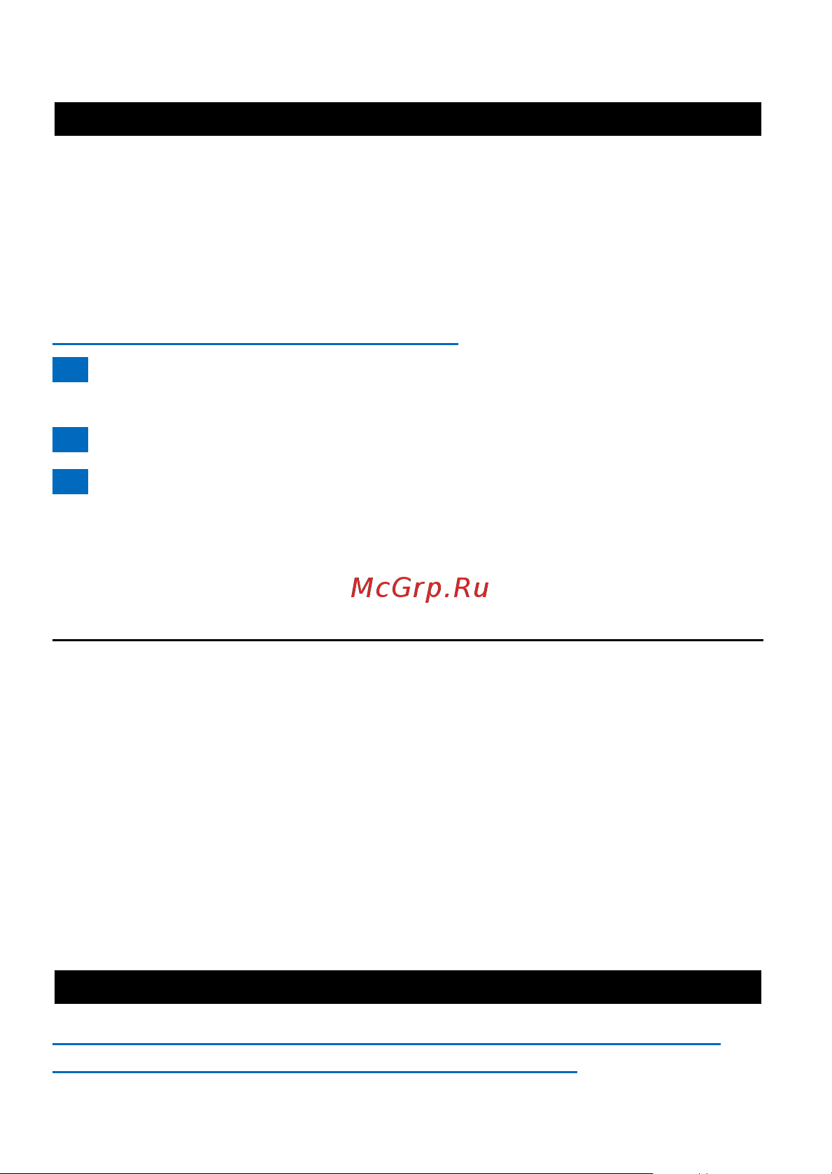 Philips HQC884 [19/116] Русский