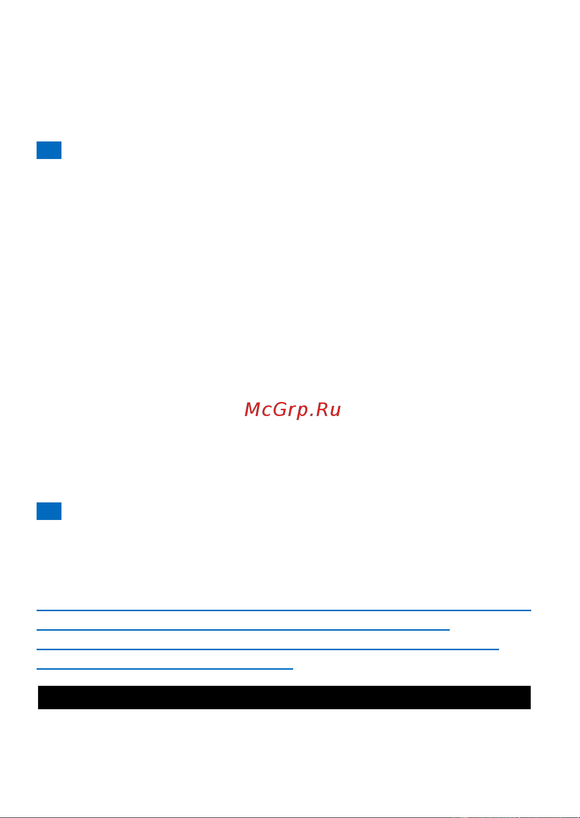 Philips HQC884 [21/116] Русский