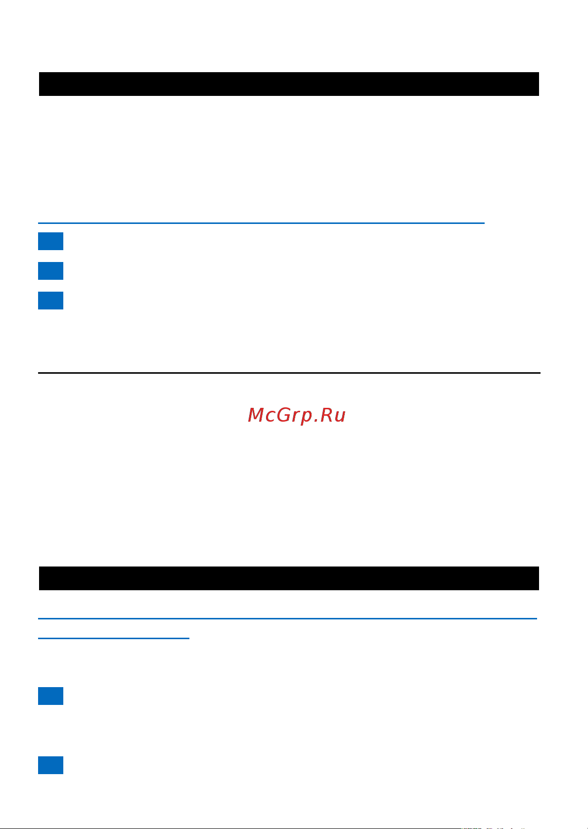 Philips HQC884 [43/116] Български