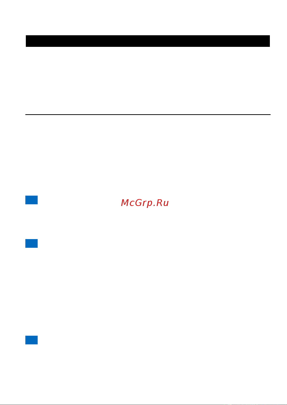 Philips HQC884 [44/116] Български