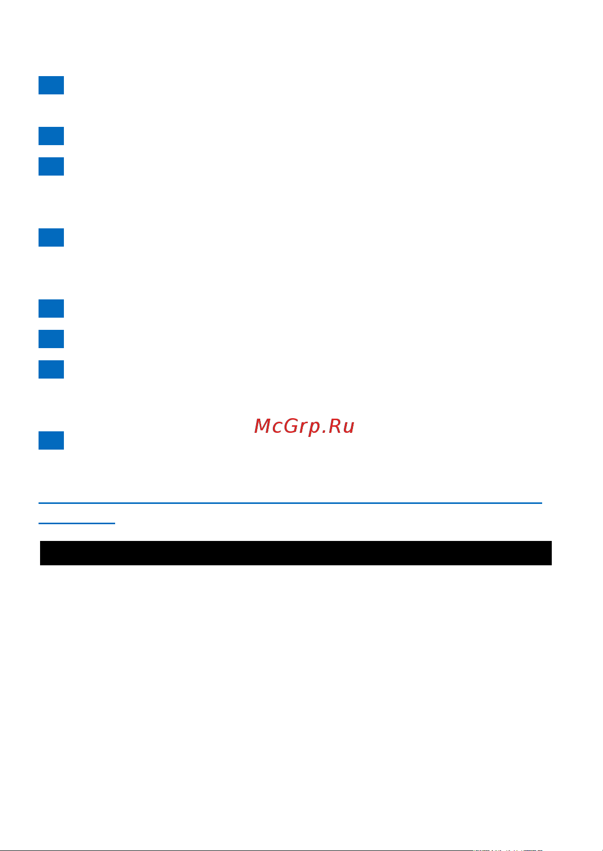 Philips HQC884 [47/116] Български
