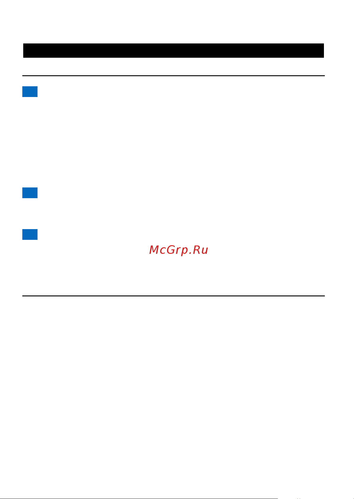 Philips HQC884 [71/116] Русский