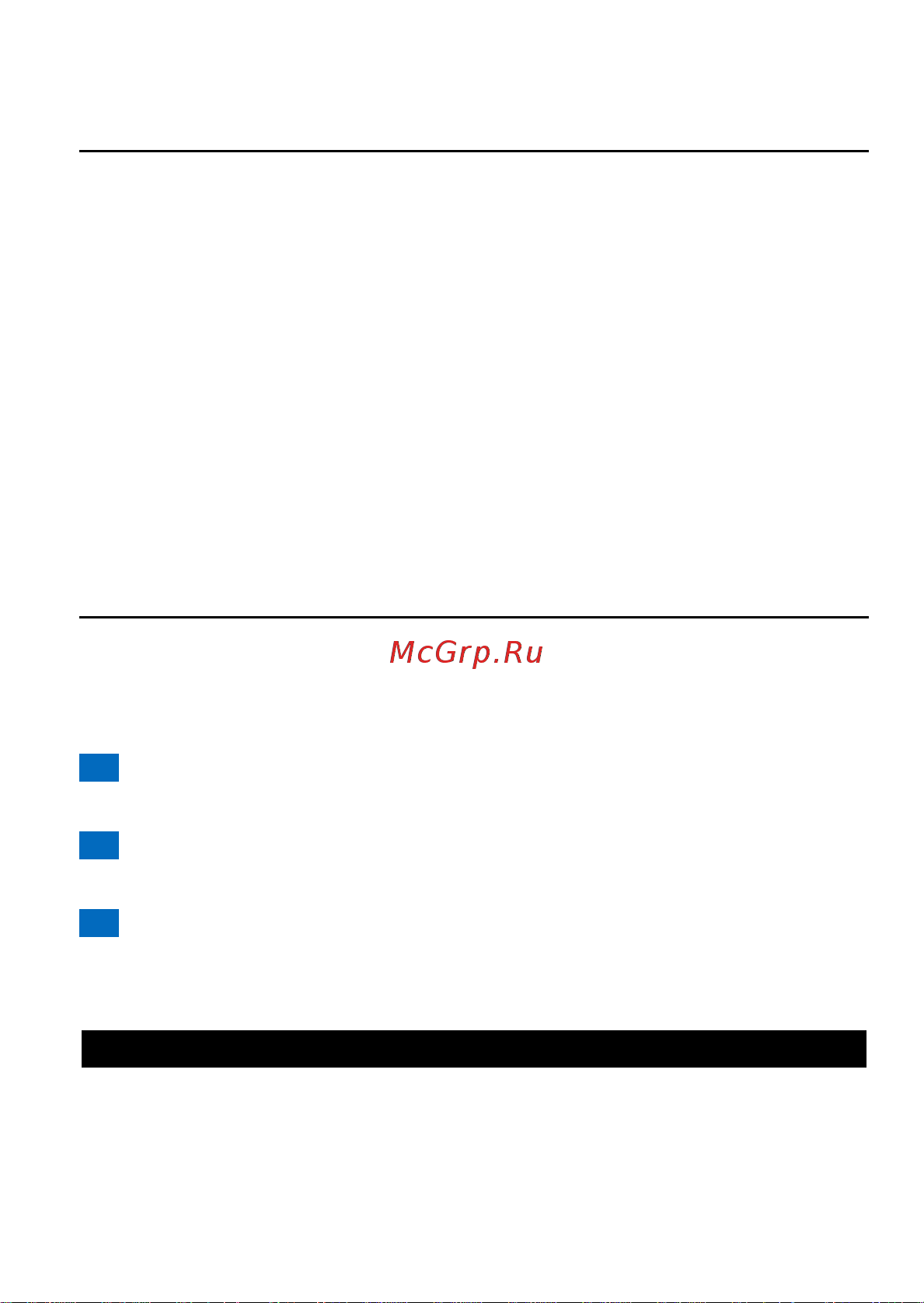 Philips HQC884 [72/116] Русский