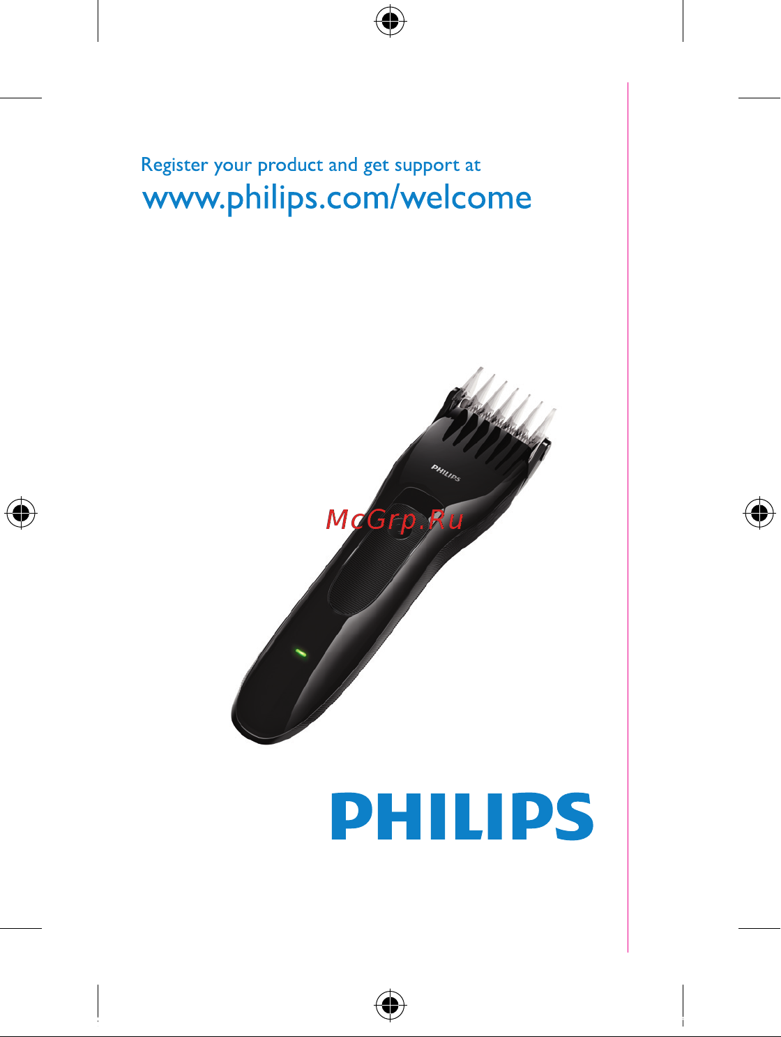 Philips QC5335 Руководство по эксплуатации онлайн