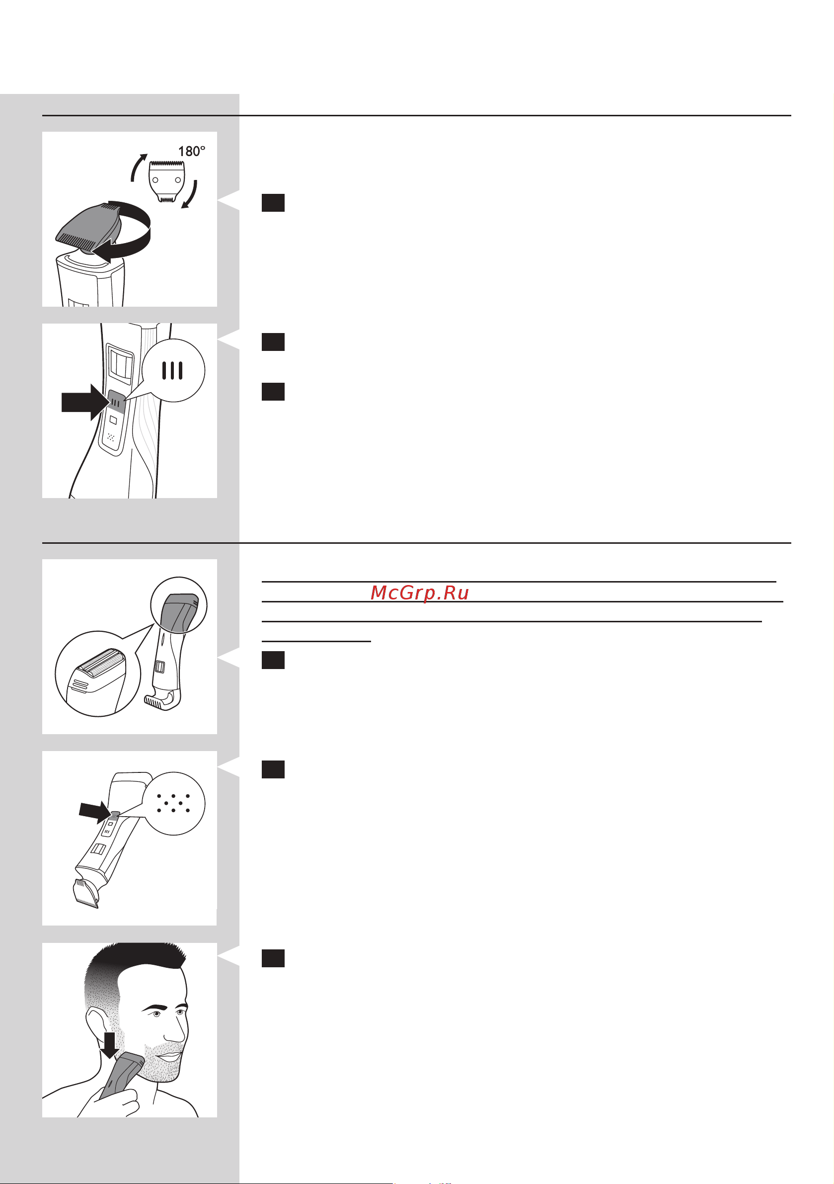 Philips QS6160 [11/190] English