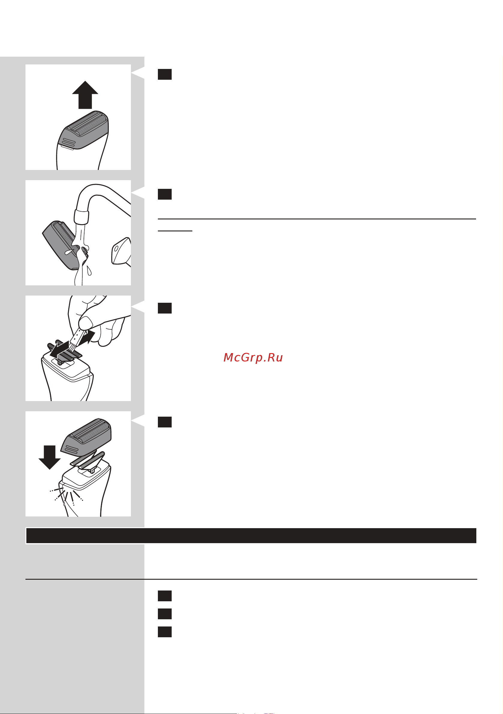 Philips QS6160 [14/190] English