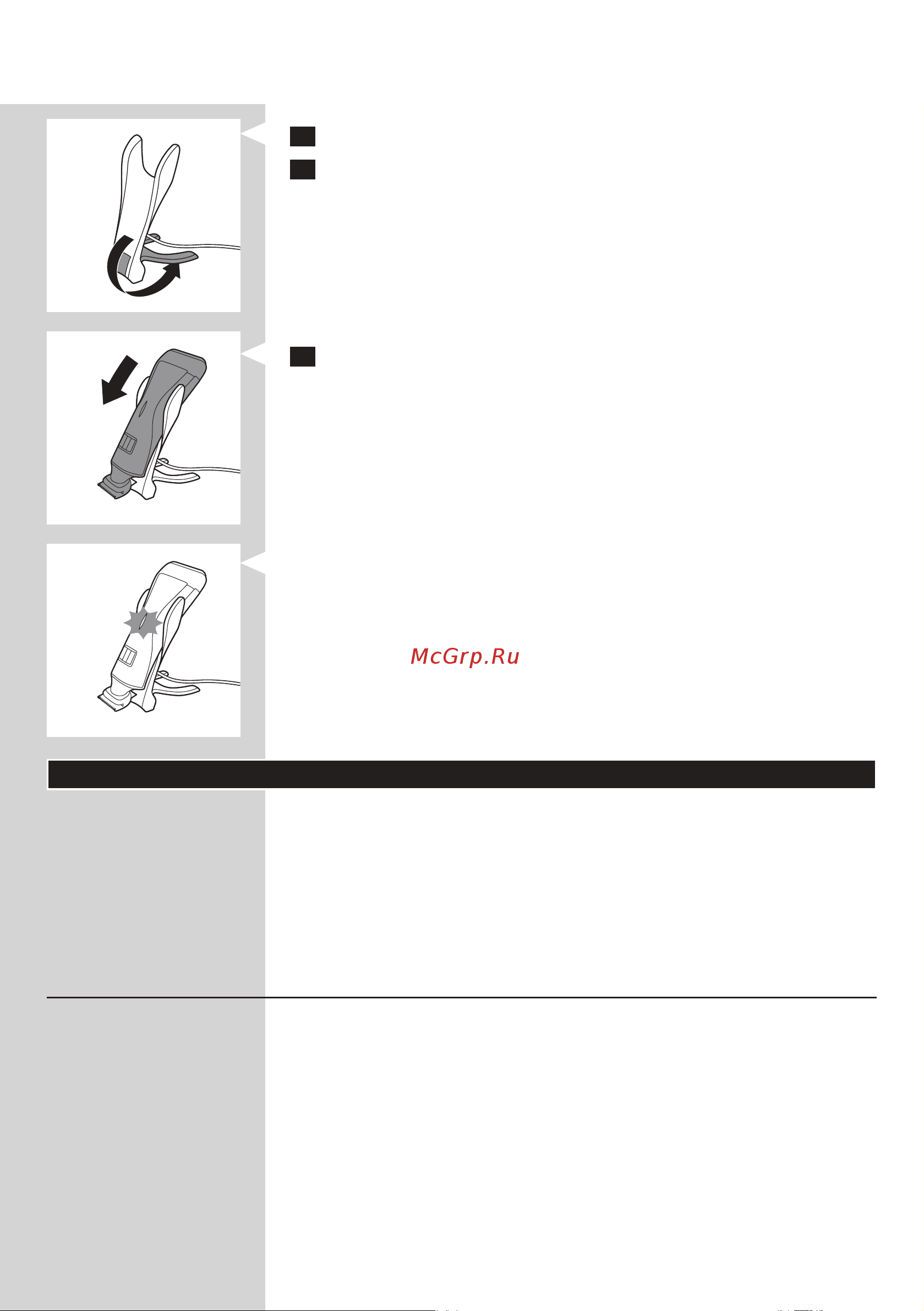 Philips QS6160 [179/190] Українськ