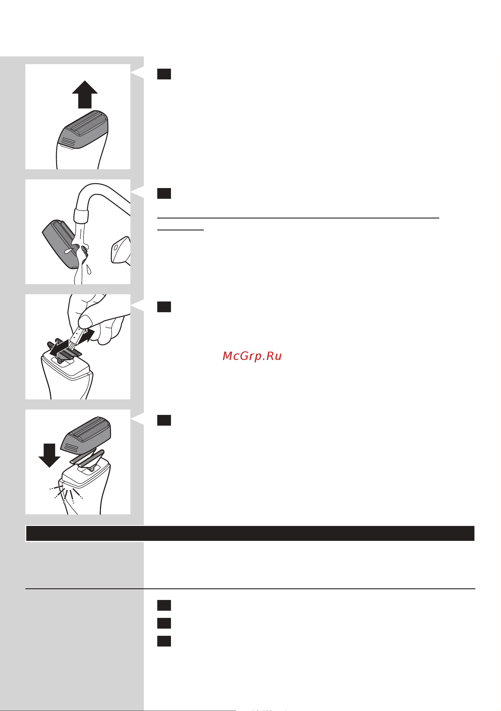 Philips QS6160 Руководство по эксплуатации онлайн [48/190] 732599