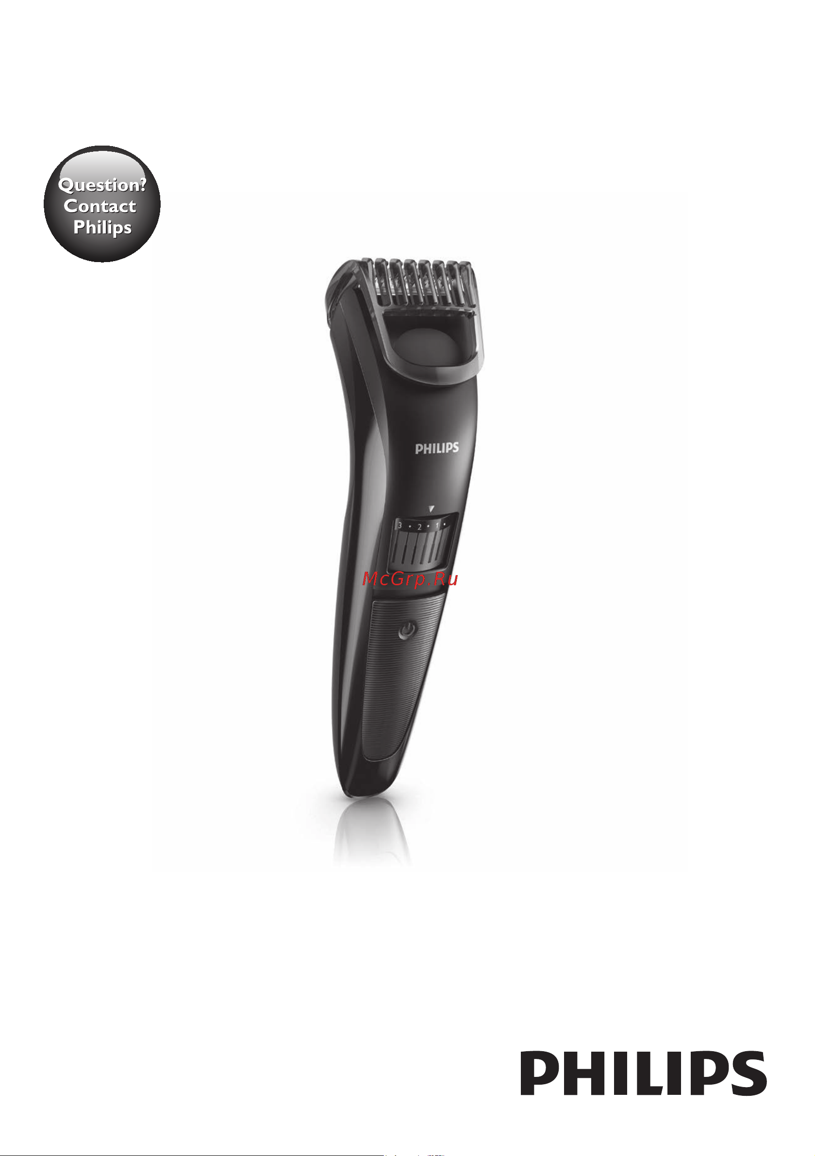 Philips QT4005 Руководство по эксплуатации онлайн
