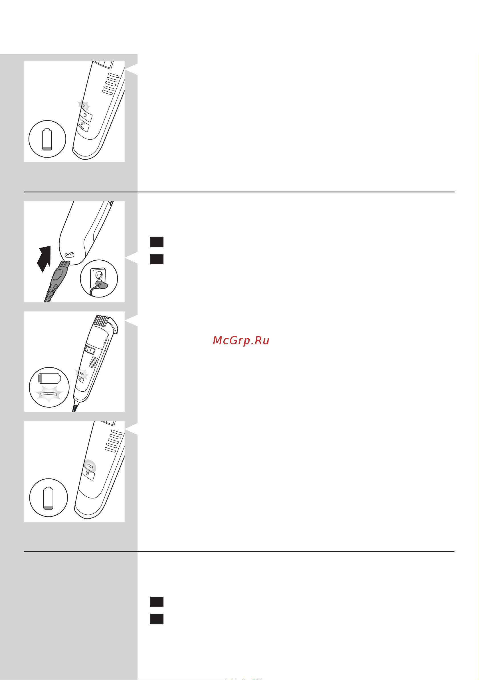 Philips QT4070 [6/172] English