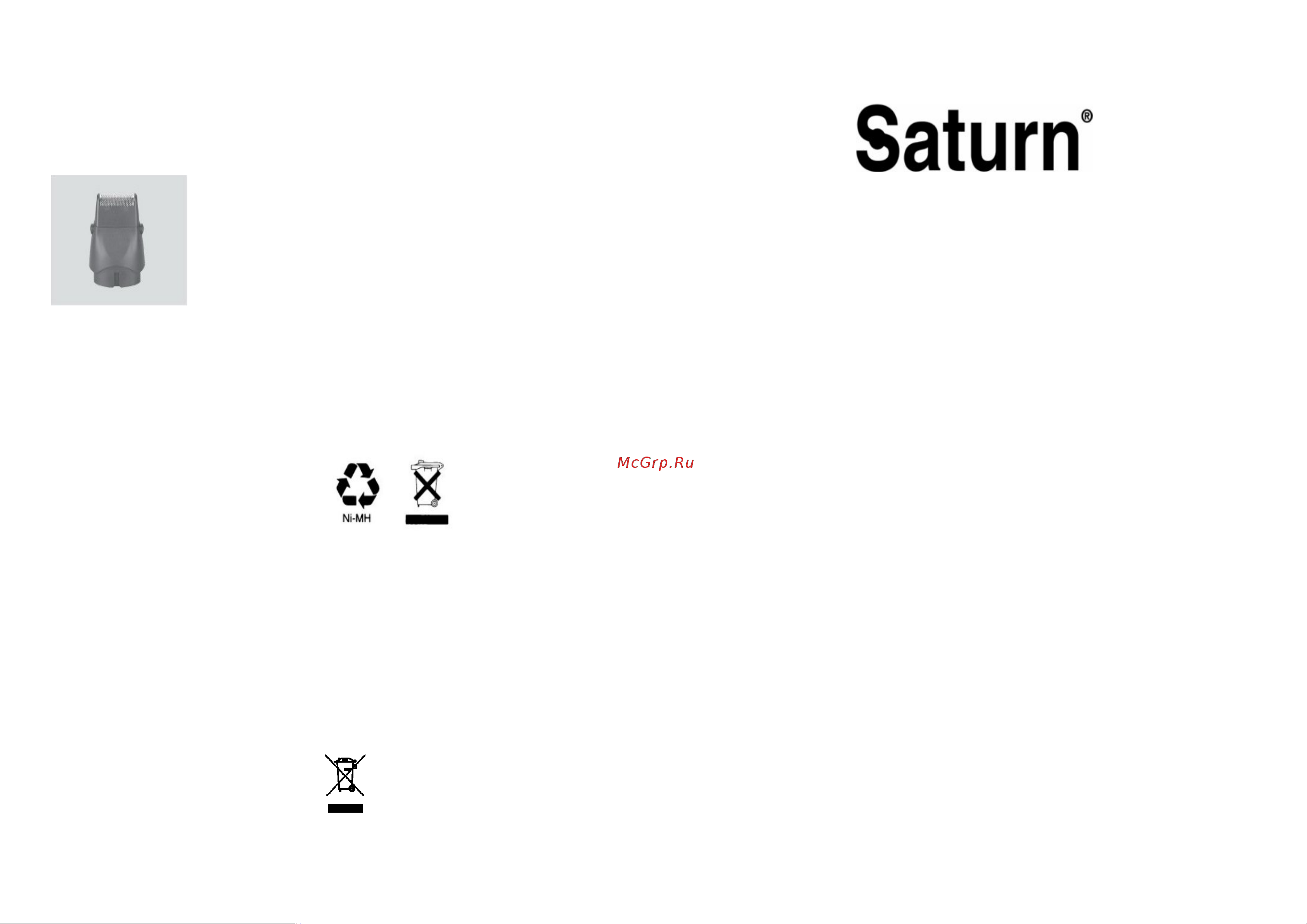 Saturn ST-HC7389 [10/24] International manufacturer s warranty