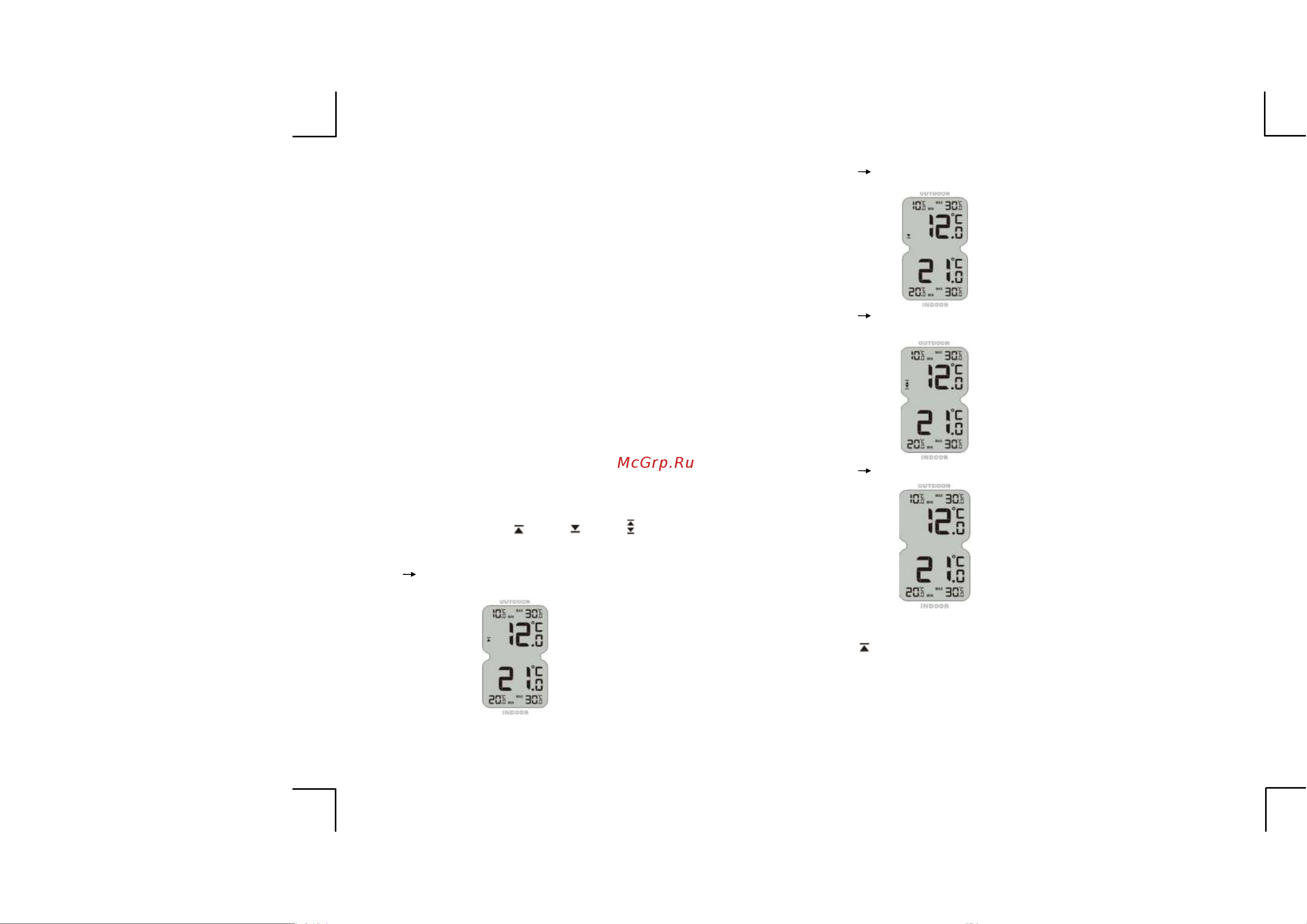 Ea2 OT300 [9/10] Ж ұ мысты бастау
