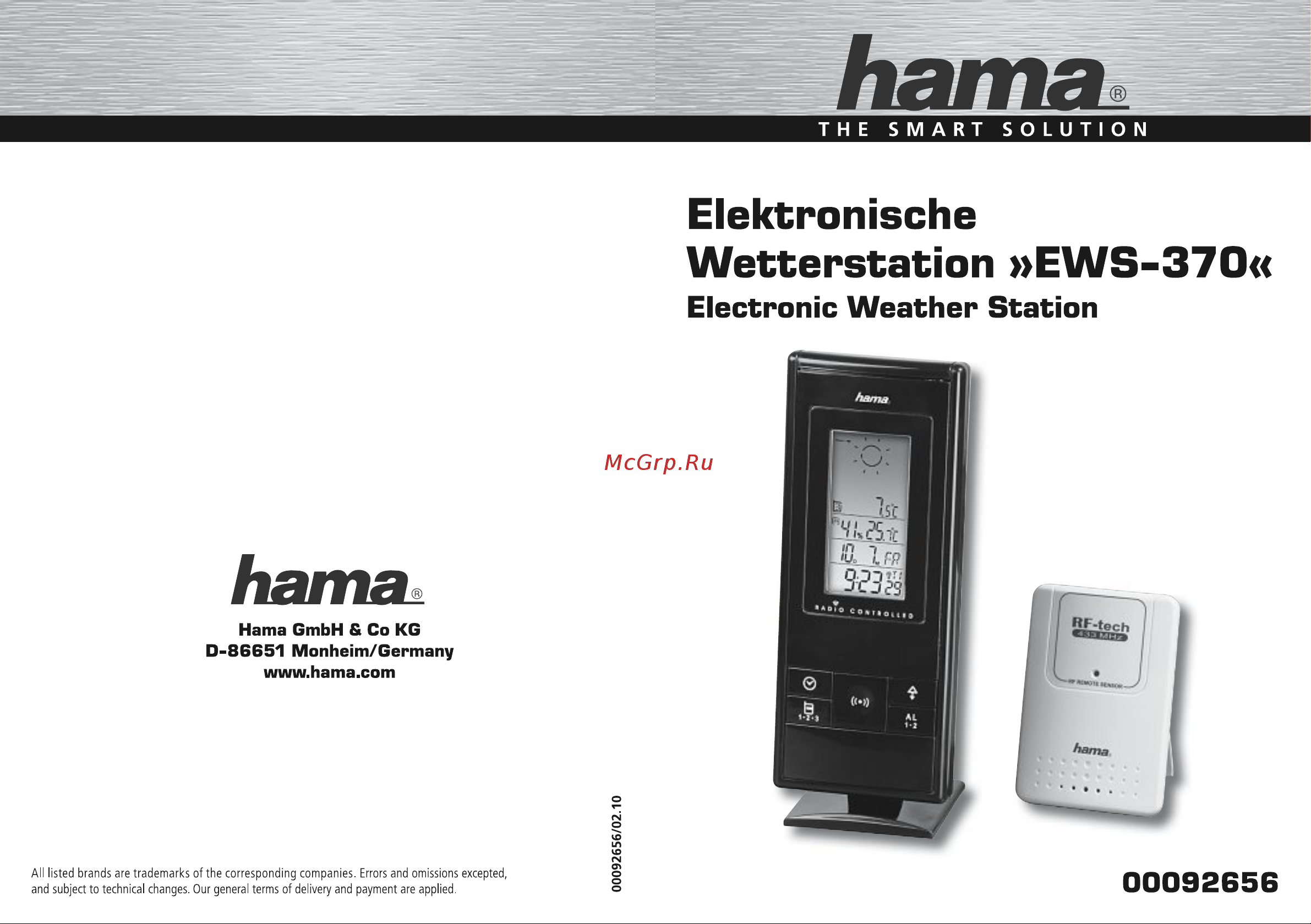 Hama EWS-370 Руководство по эксплуатации онлайн