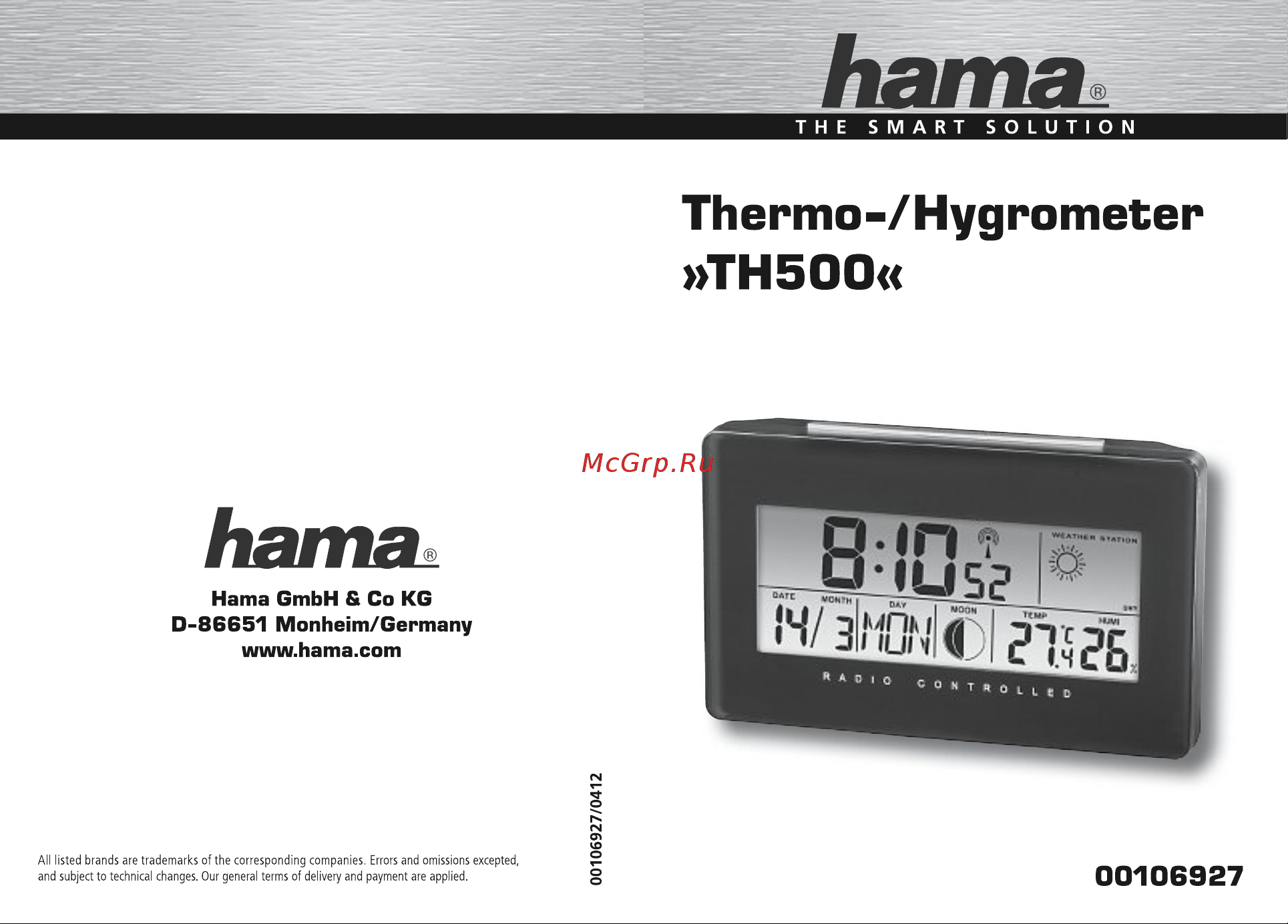 Hama TH500 Руководство по эксплуатации онлайн