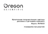Oregon Scientific RAR502S Руководство по эксплуатации
