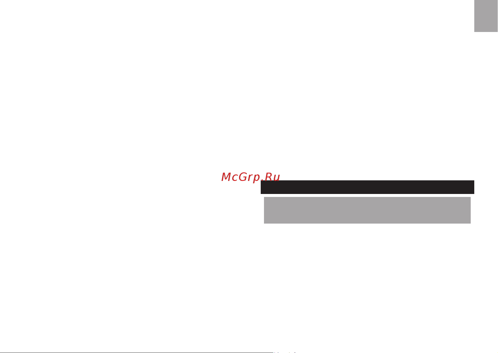 Oregon Scientific RAR502S [6/11] Начало работы