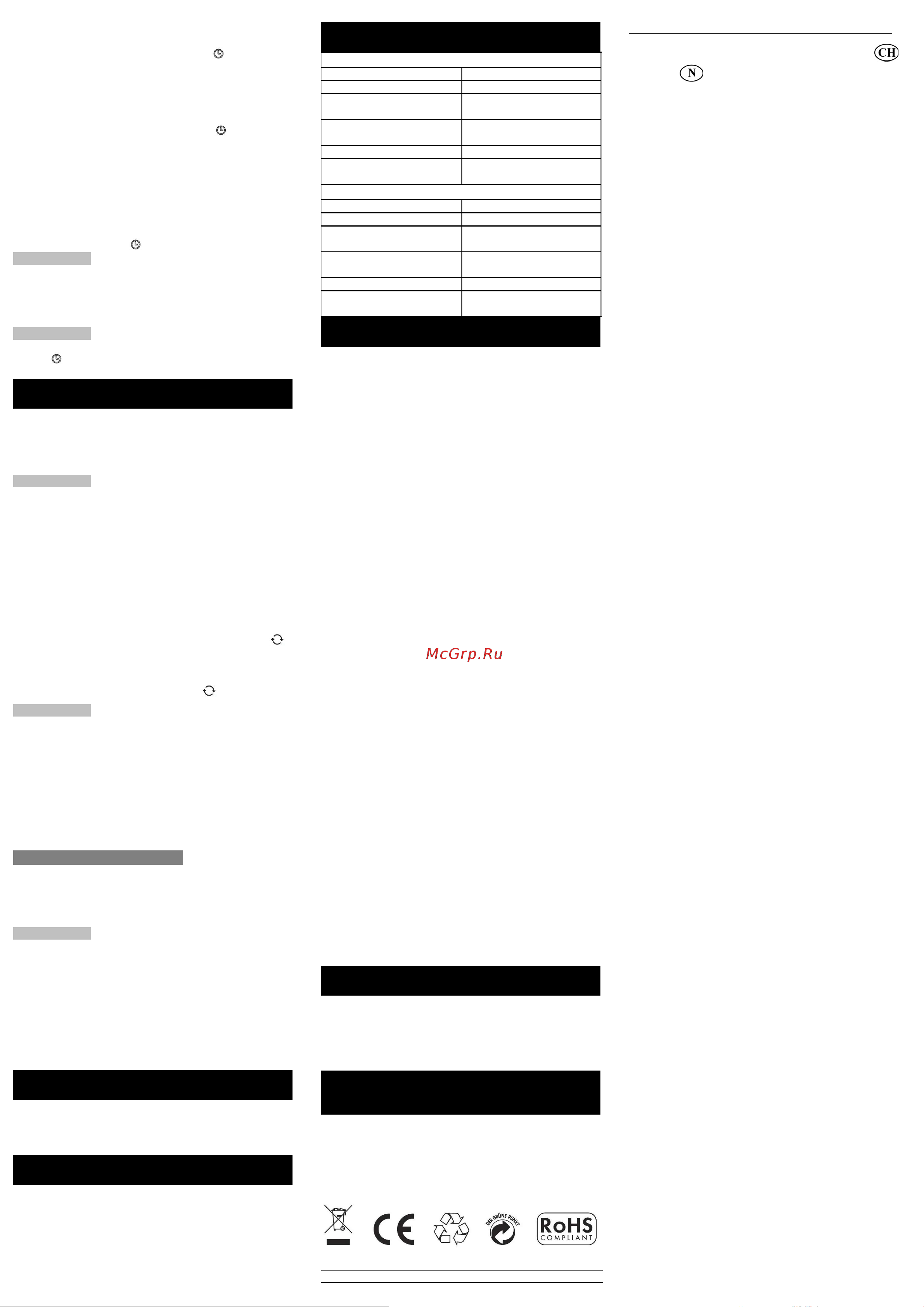Oregon Scientific RMR262 [2/2] Декларация соответствия для