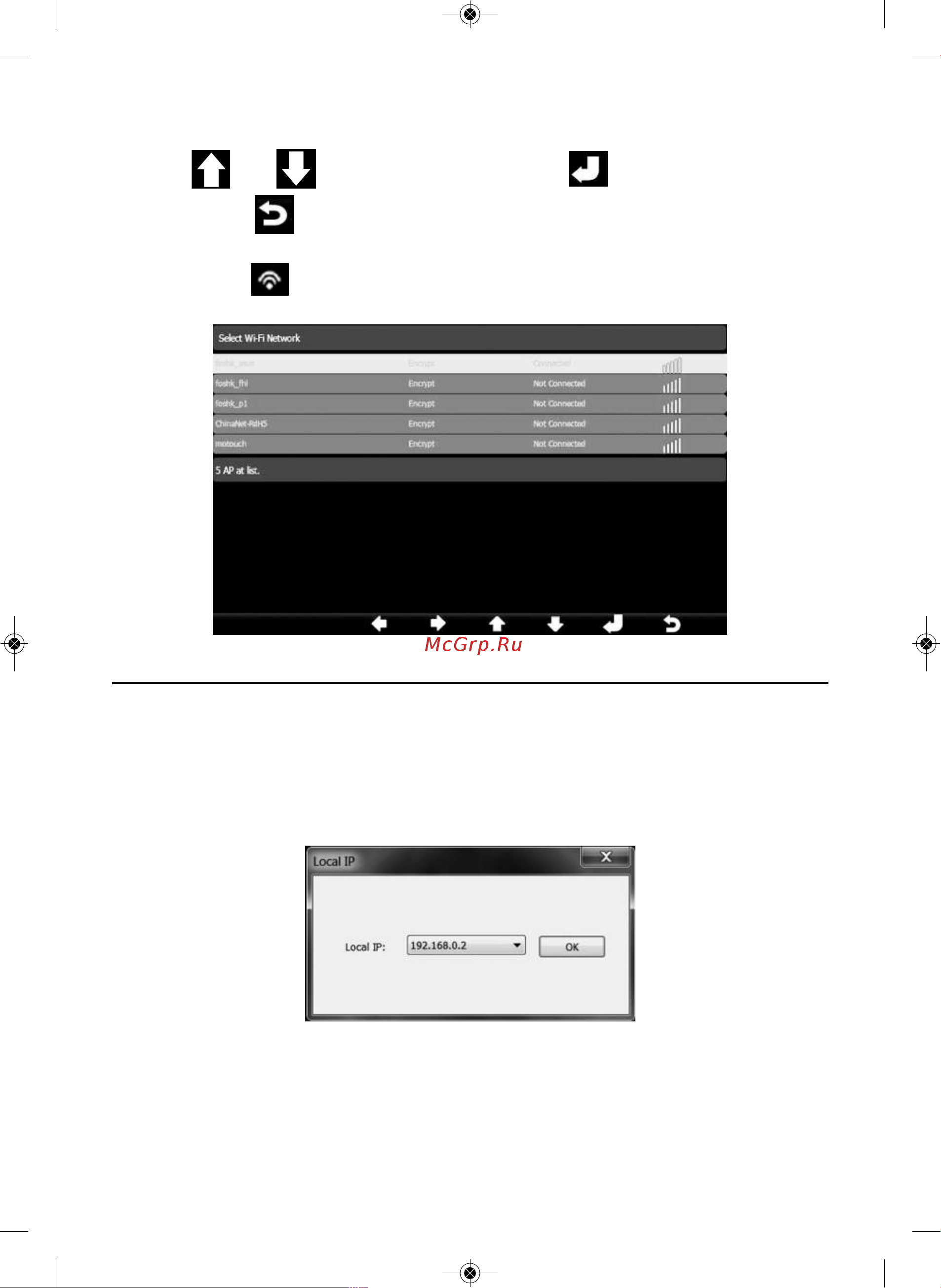 RST 01937 (meteoscan 937PRO) [28/34] Программное обеспечение easy weather ip