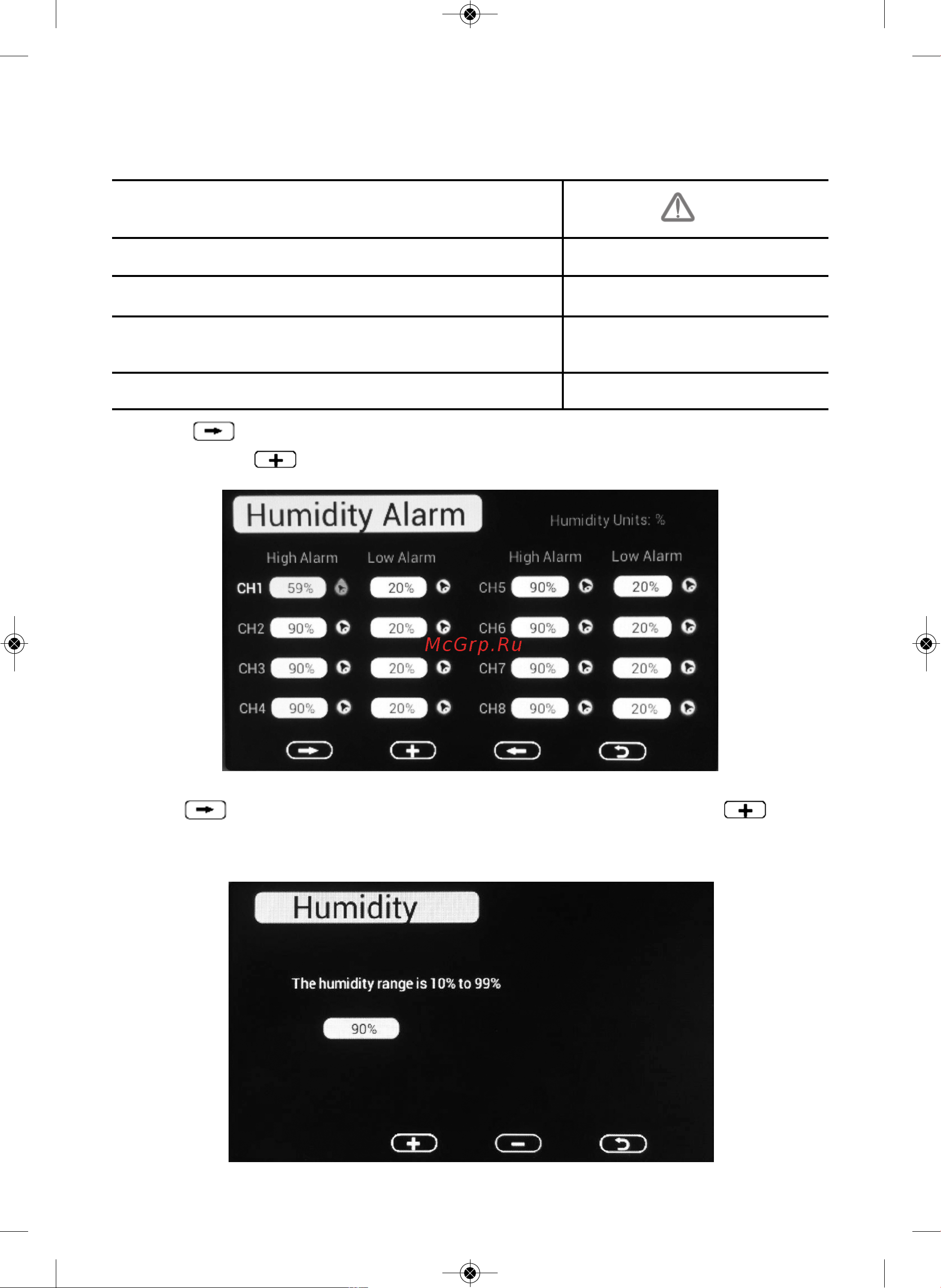 RST 01938 (meteoscan 938PRO) [17/28] Page 45