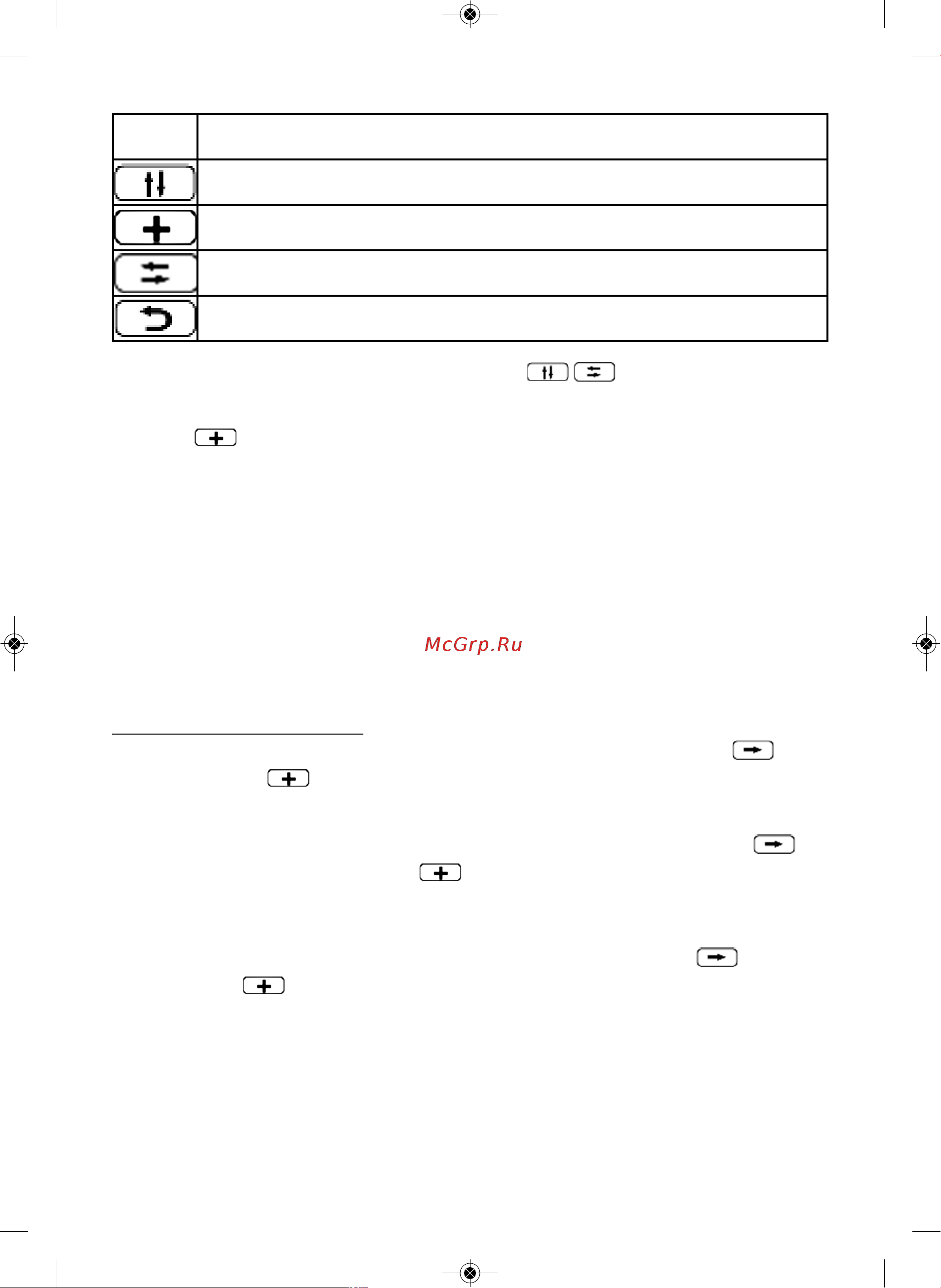 RST 01938 (meteoscan 938PRO) [9/28] Page 37