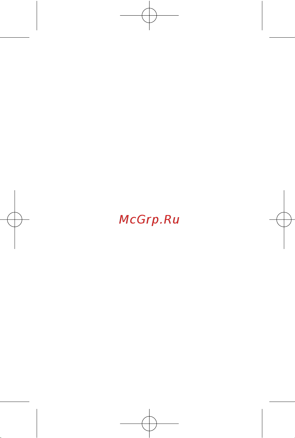 RST 02519 [6/20] Manual_rus qxp 20 7 007 17 13 page