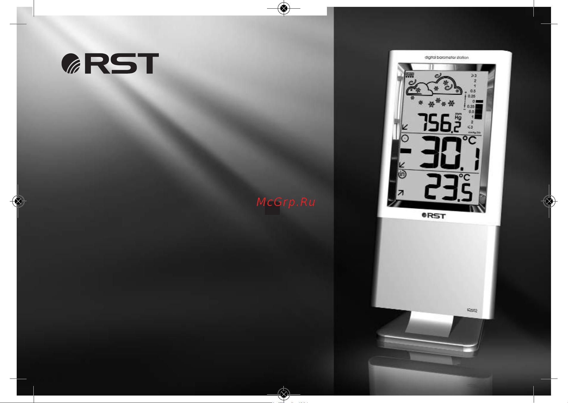 RST 02552 (meteo link IQ552) Руководство по эксплуатации онлайн
