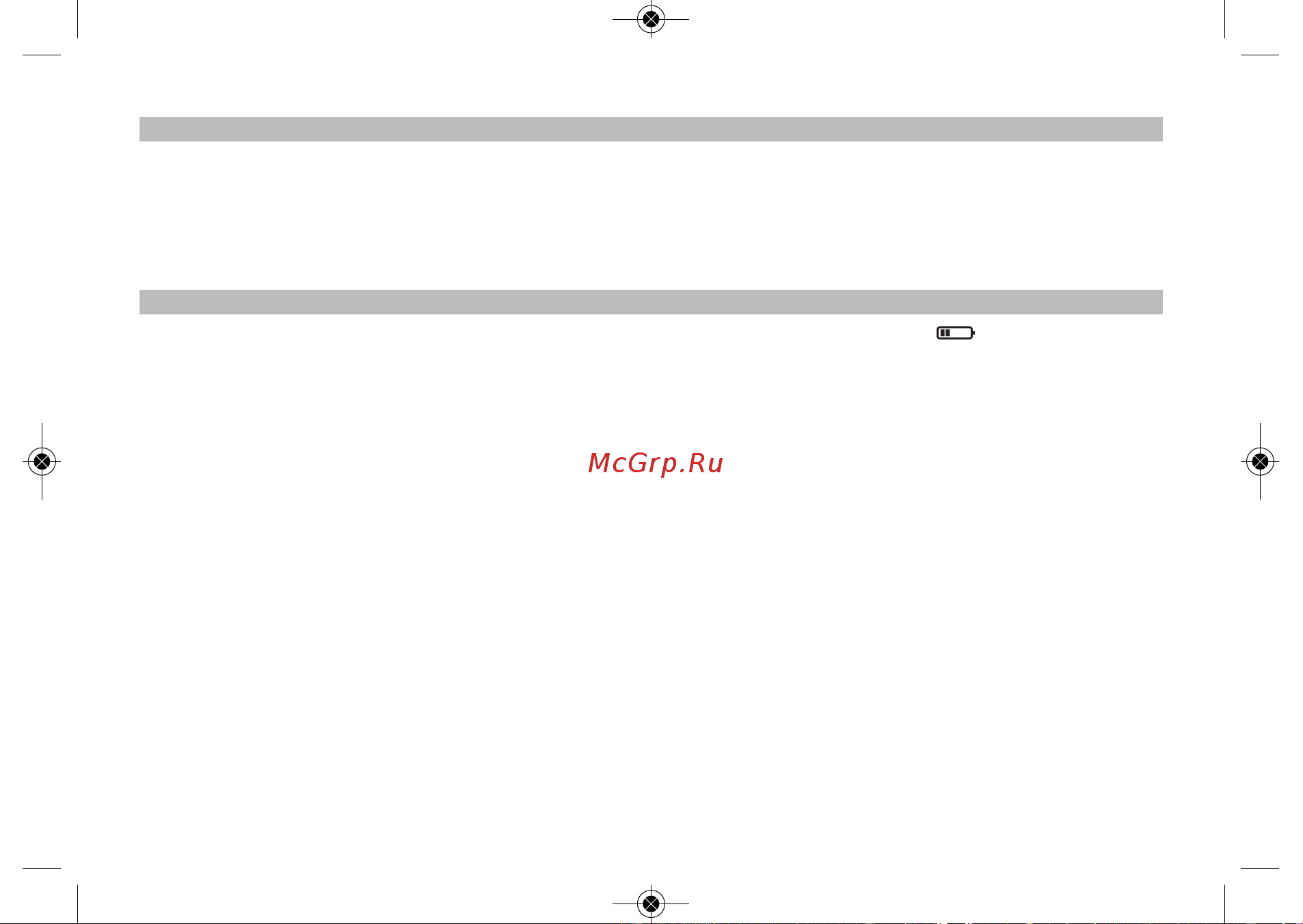 RST 02552 (meteo link IQ552) [10/12] Manual 2011 02552manual 2011 25 6 011 14 58 page 10