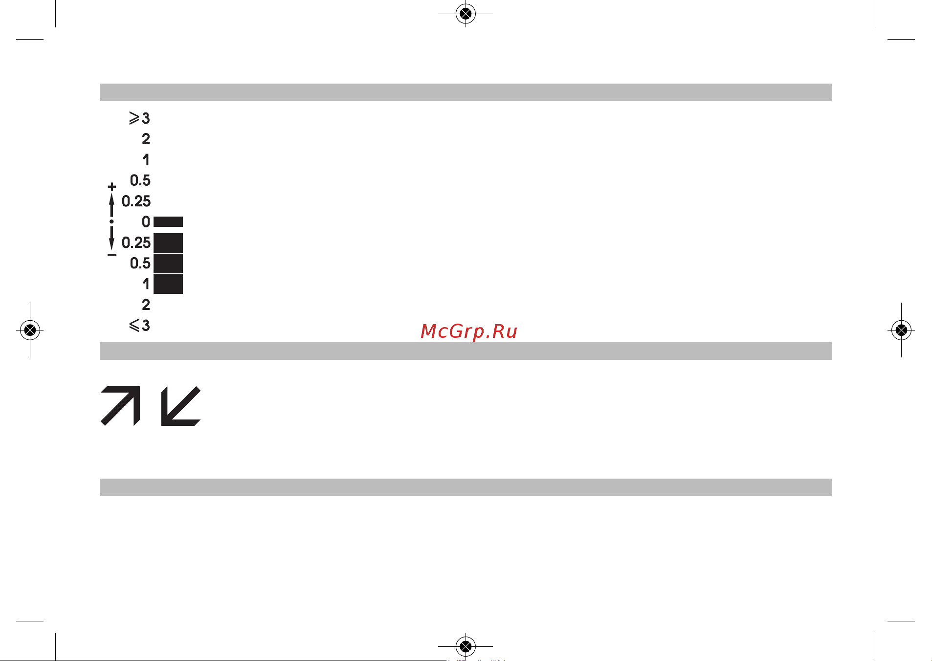 RST 02552 (meteo link IQ552) [7/12] Manual 2011 02552manual 2011 25 6 011 14 58 page 7