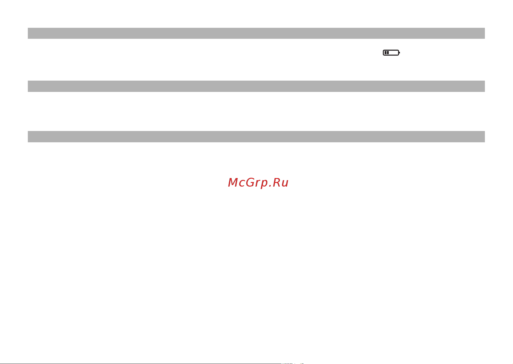 RST 02555 (meteo link IQ555) Руководство по эксплуатации онлайн [10/28] 732712