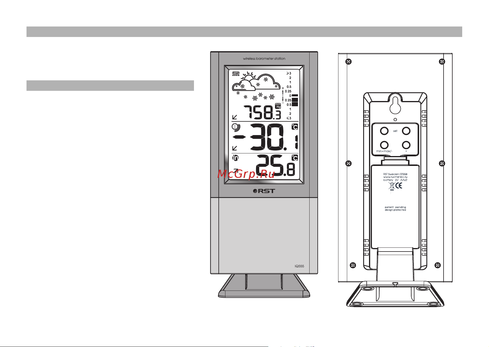 RST 02555 (meteo link IQ555) Руководство по эксплуатации онлайн [15/28] 732712