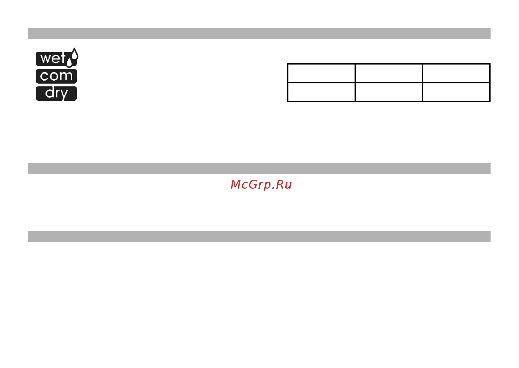 RST 02557 (meteo link IQ557) Руководство по эксплуатации онлайн [10/28] 732713