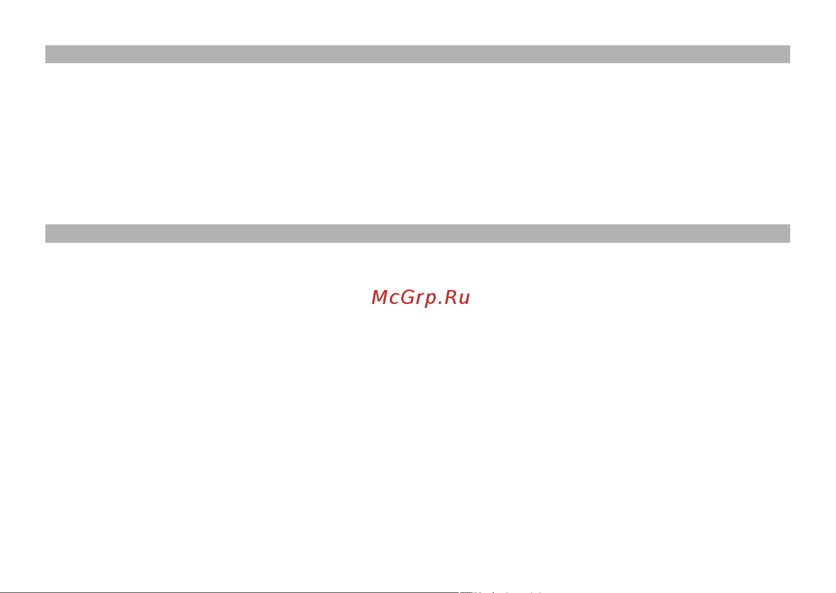 RST 02557 (meteo link IQ557) Руководство по эксплуатации онлайн [13/28] 732713