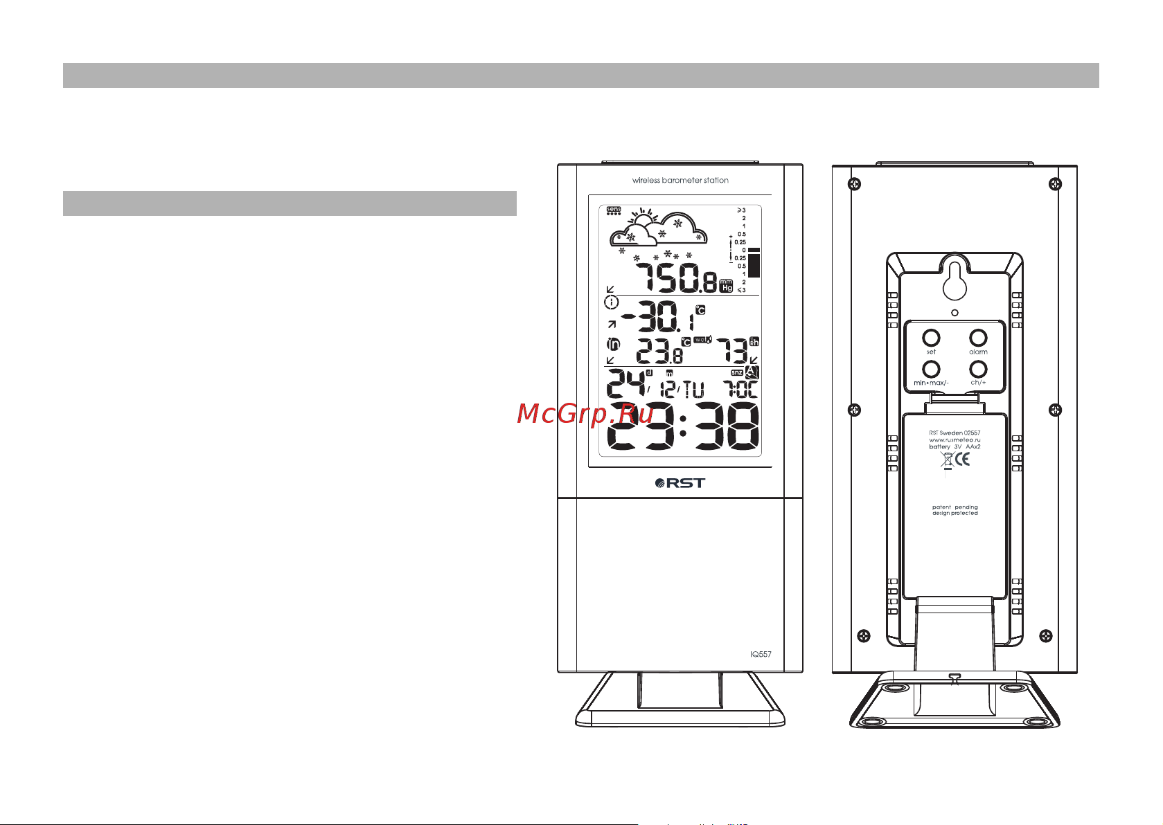 RST 02557 (meteo link IQ557) Руководство по эксплуатации онлайн [17/28] 732713