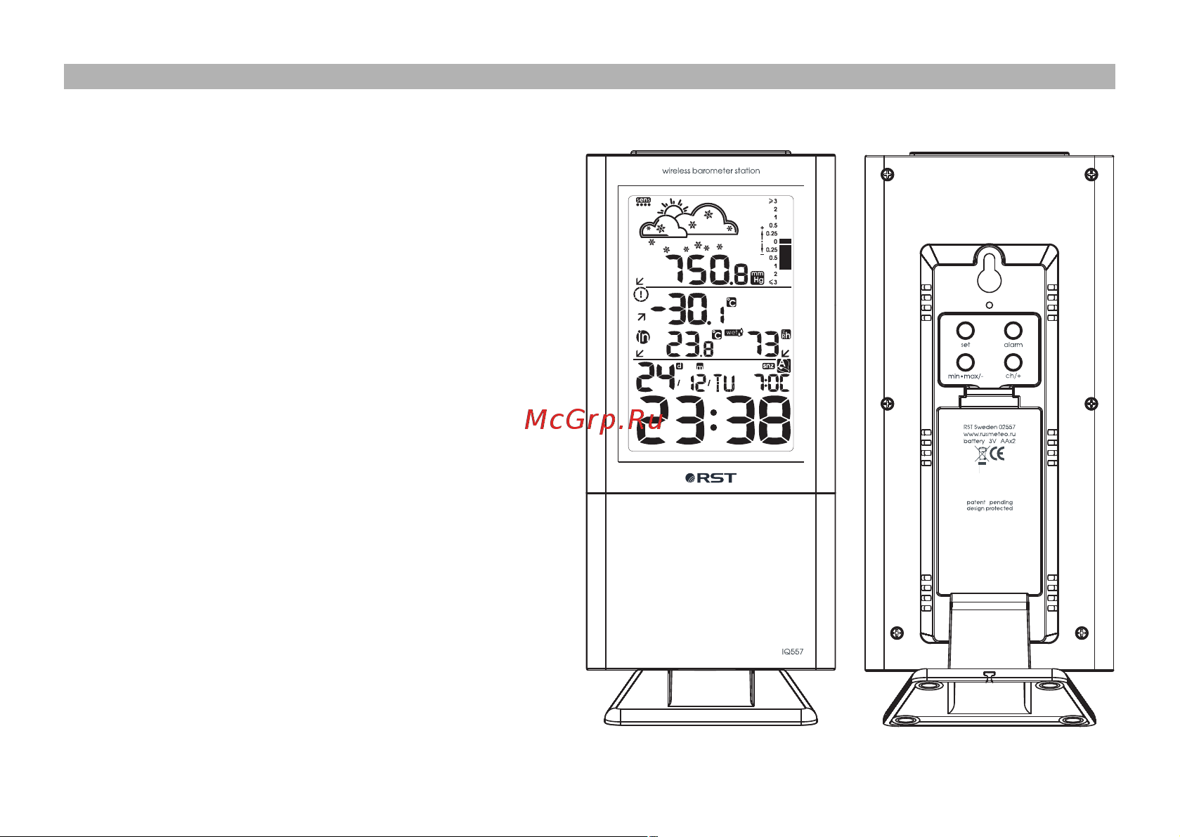 RST 02557 (meteo link IQ557) Руководство по эксплуатации онлайн [2/28] 732713