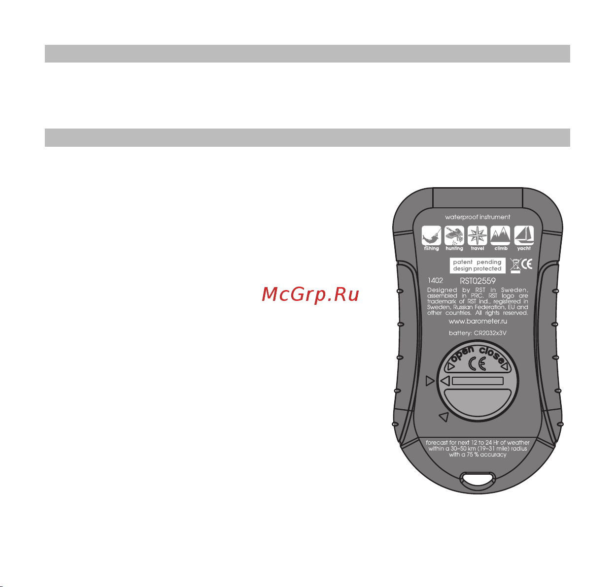 RST 02559 (meteo link IQ559) Руководство по эксплуатации онлайн [15/24] 732715